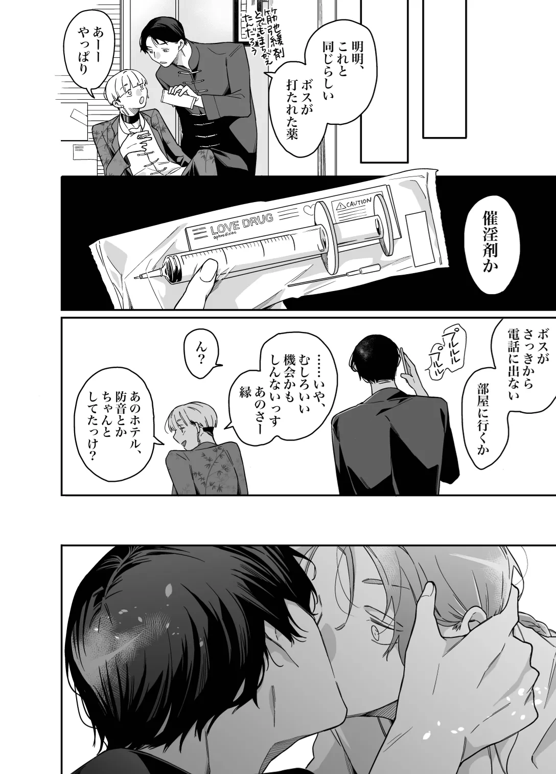 หน้า 41