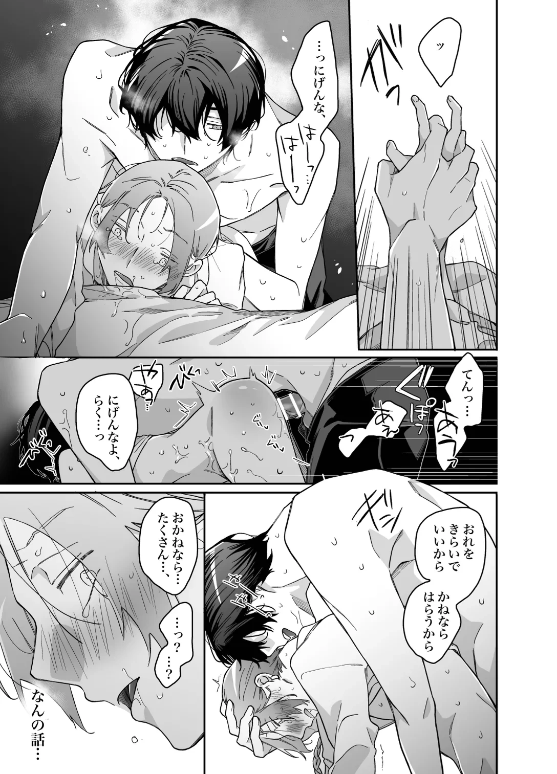 หน้า 48