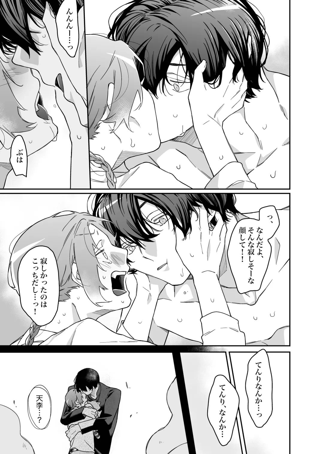 หน้า 50