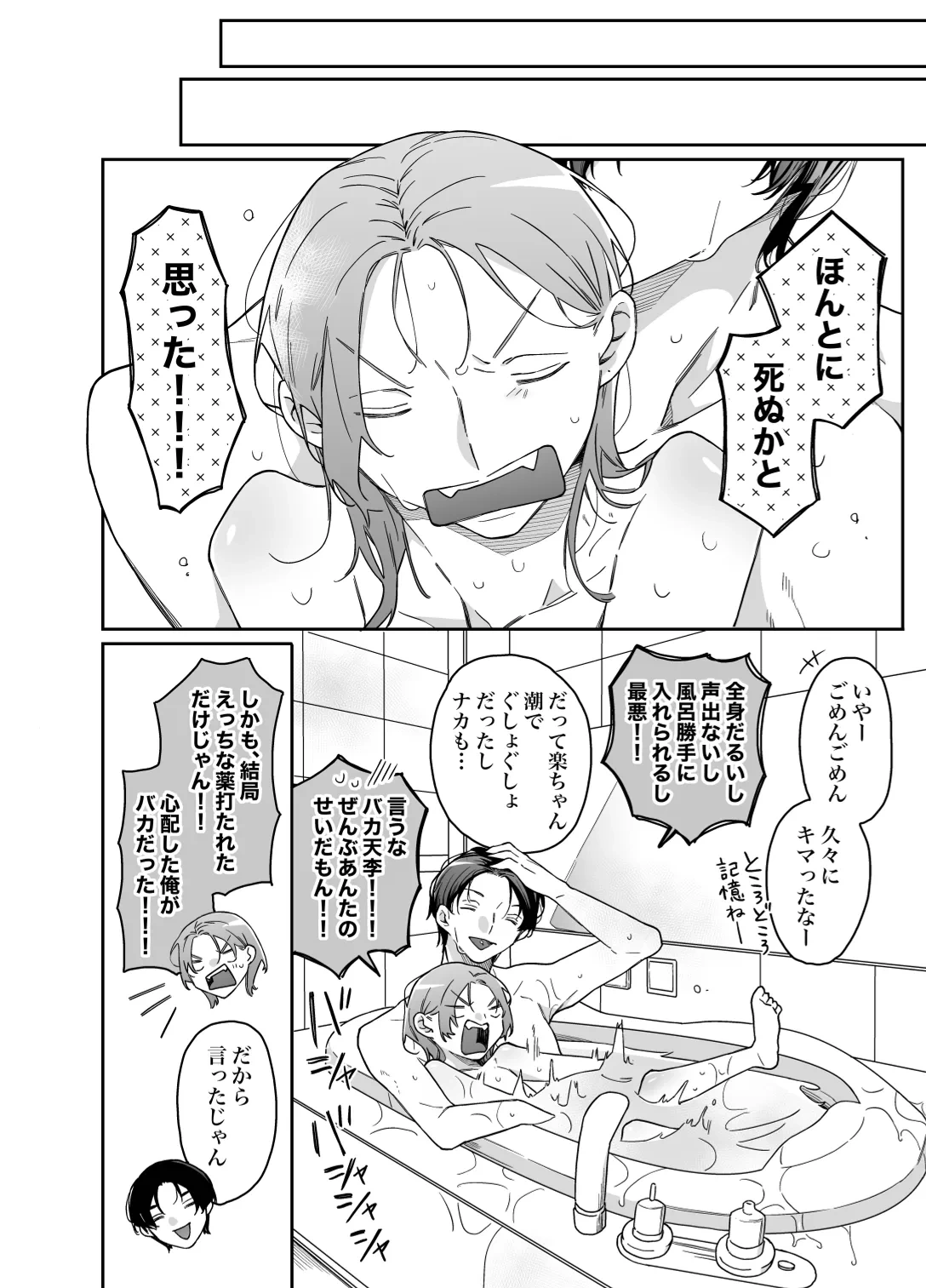 หน้า 75