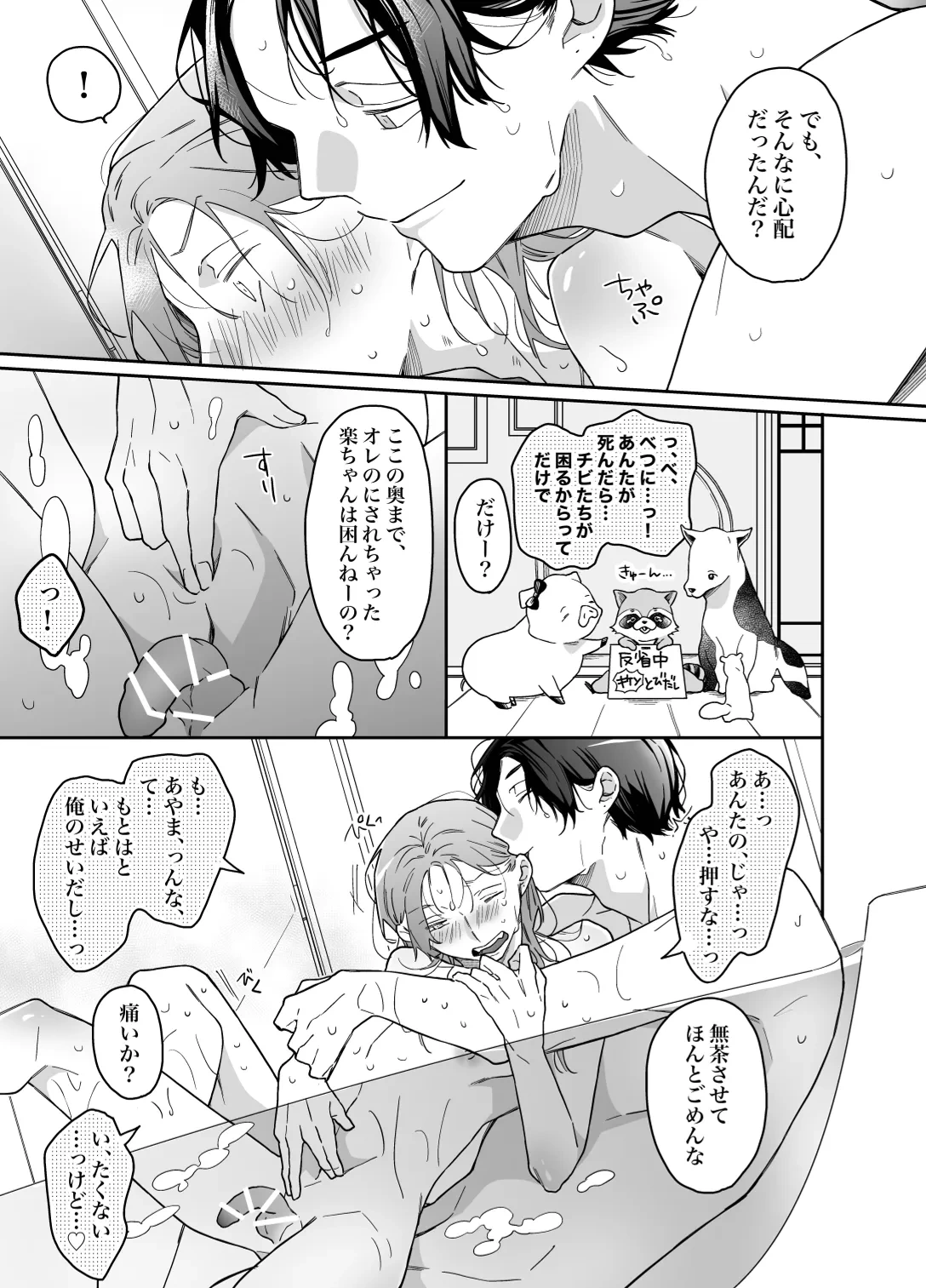 หน้า 76