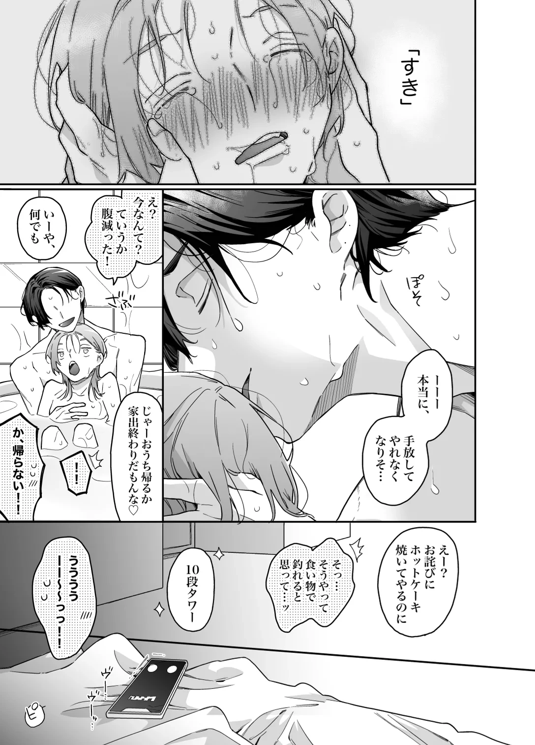 หน้า 78