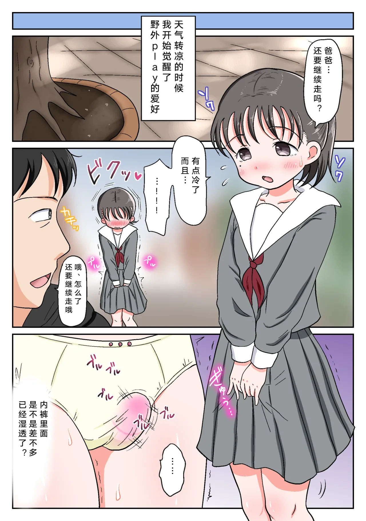 หน้า 26