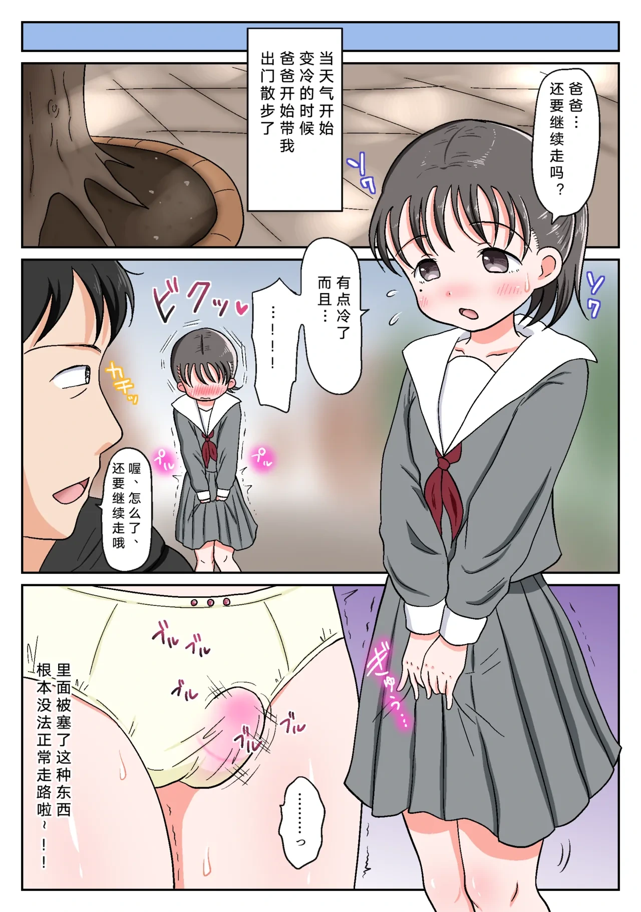 หน้า 59