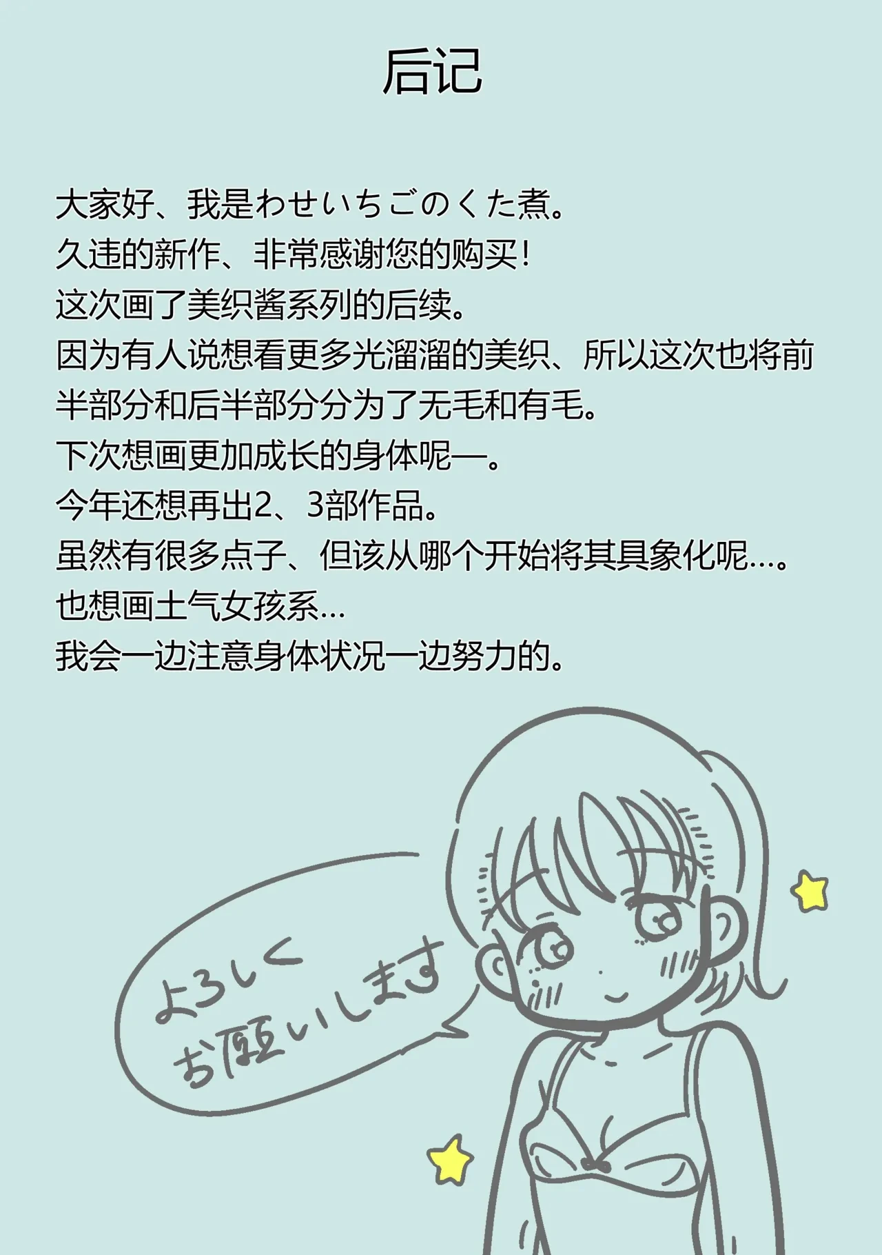 หน้า 66