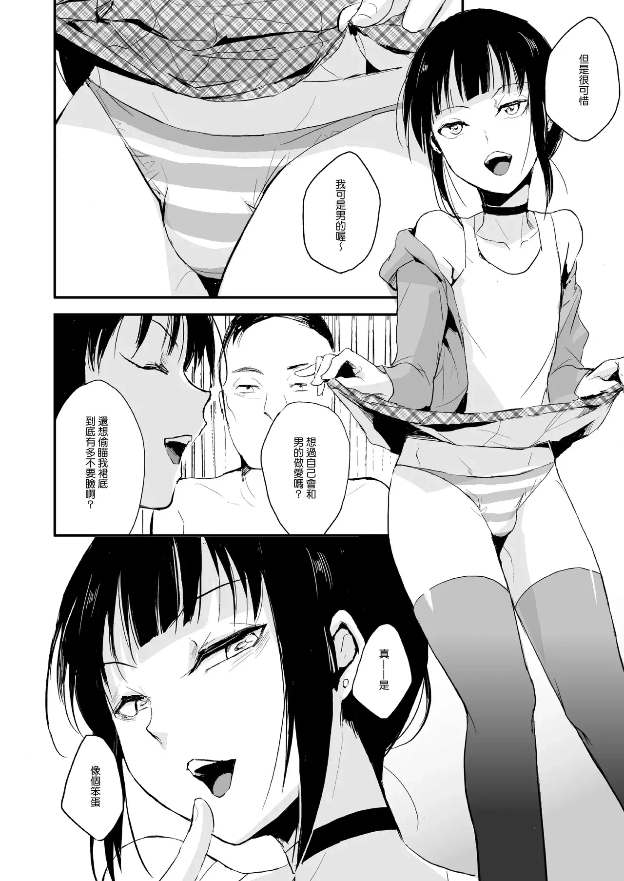 หน้า 9