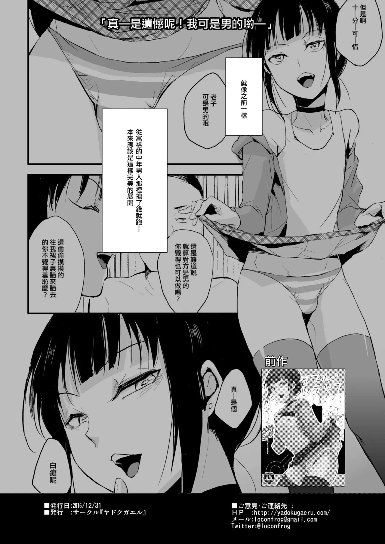 หน้า 39