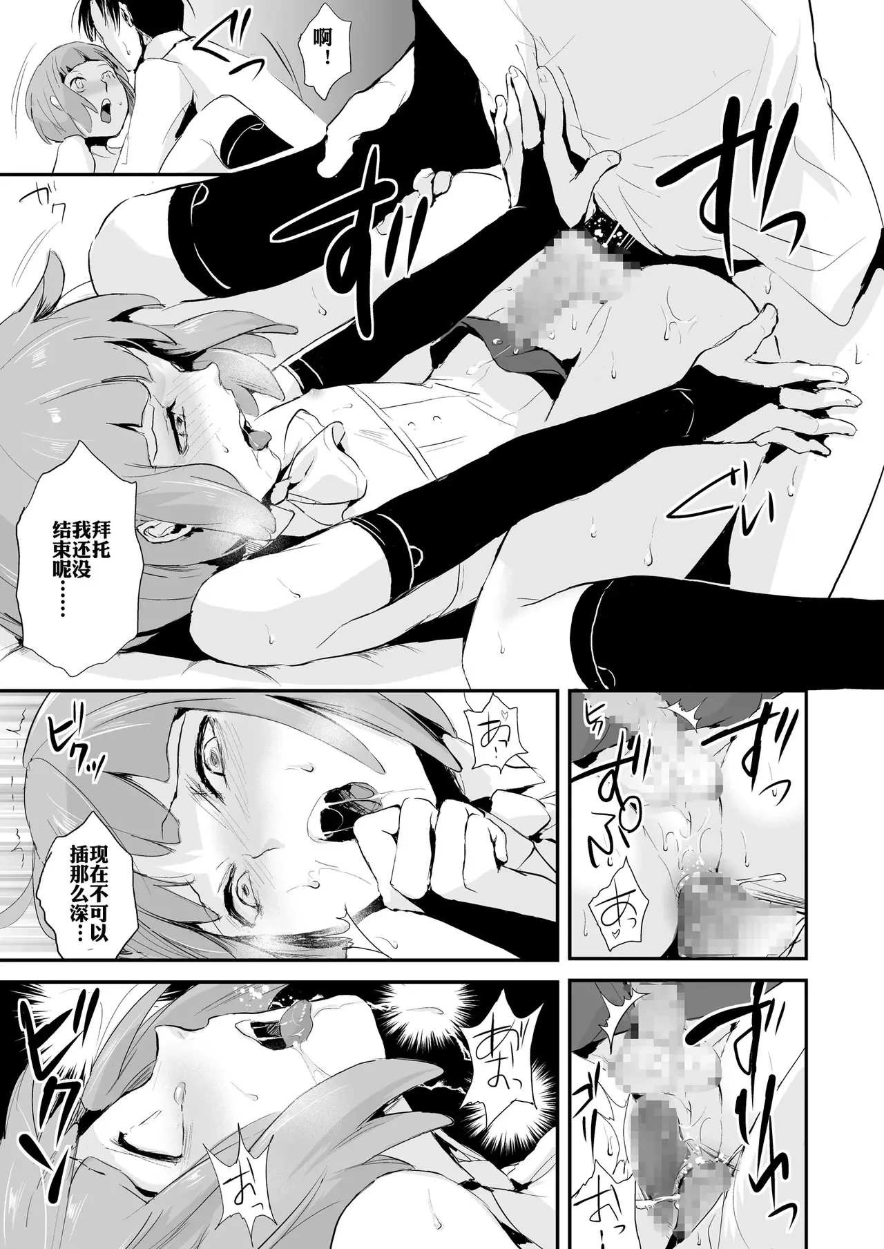หน้า 20