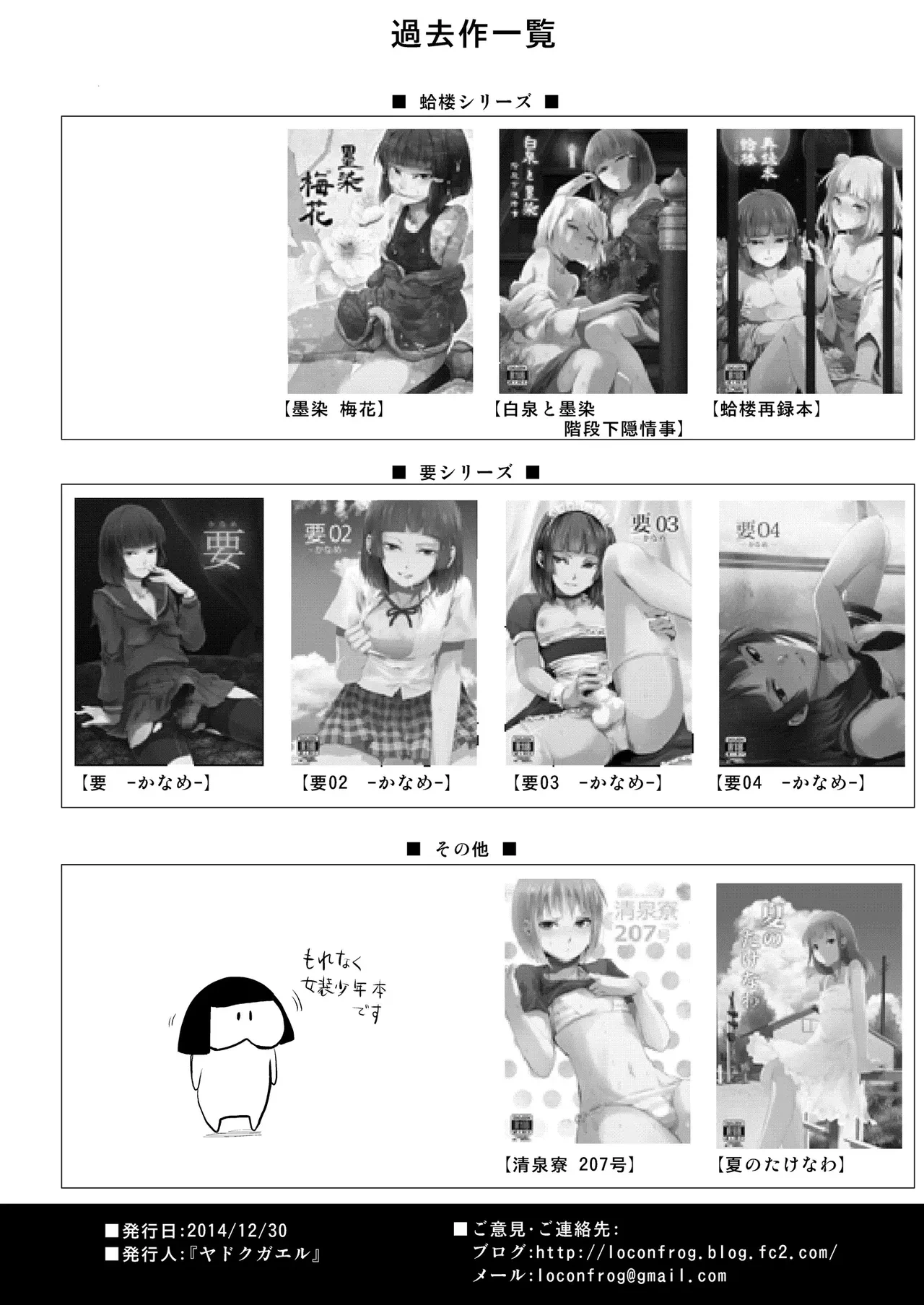 หน้า 26