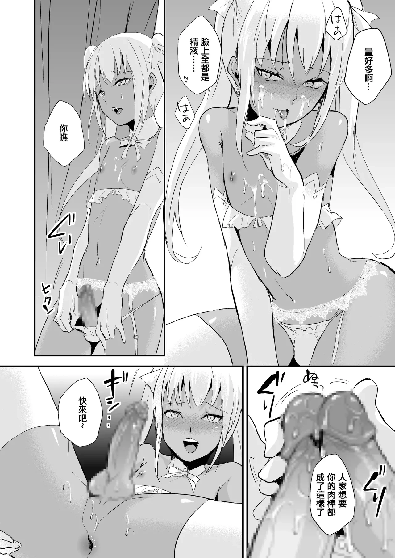 หน้า 66