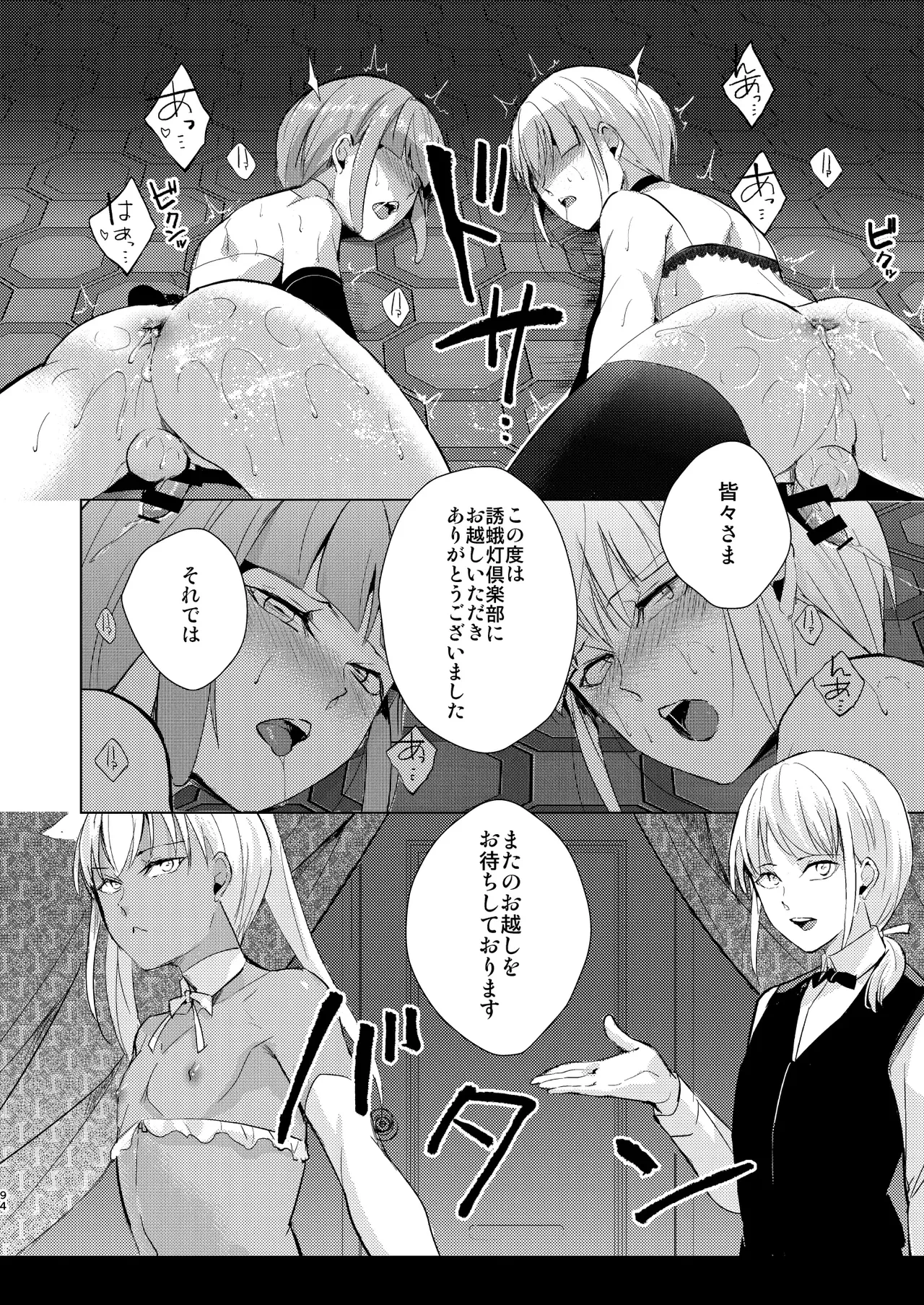 หน้า 104