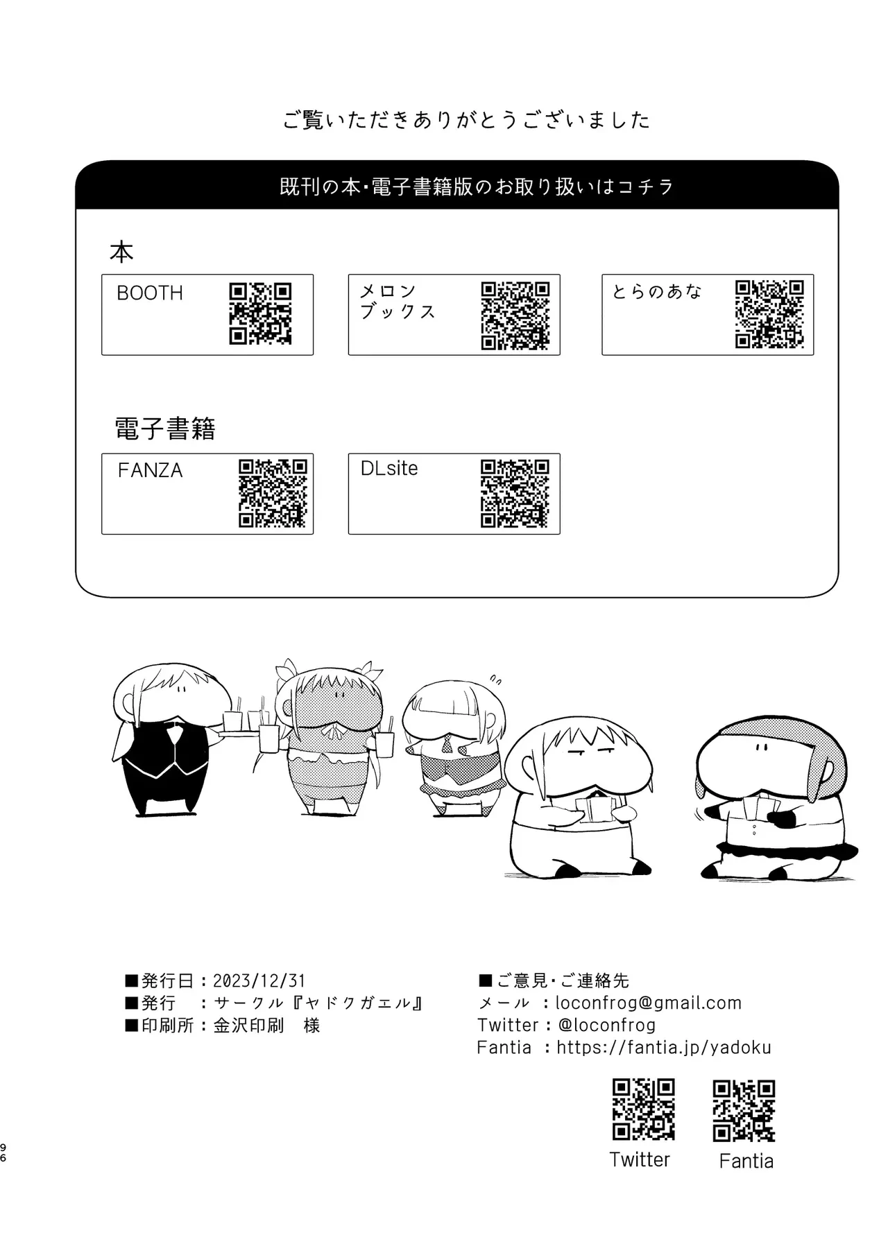 หน้า 106