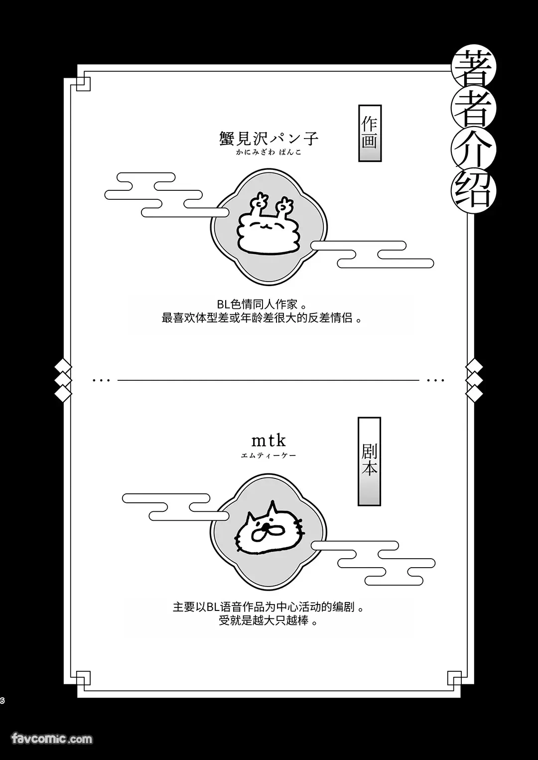 หน้า 3