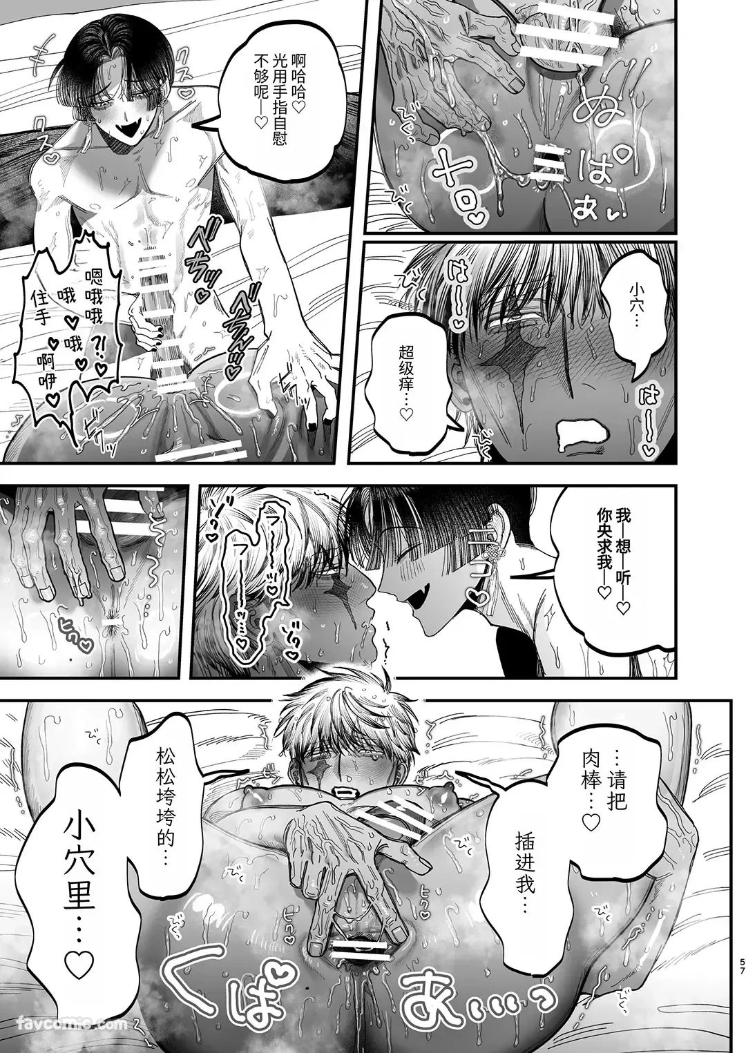 หน้า 54