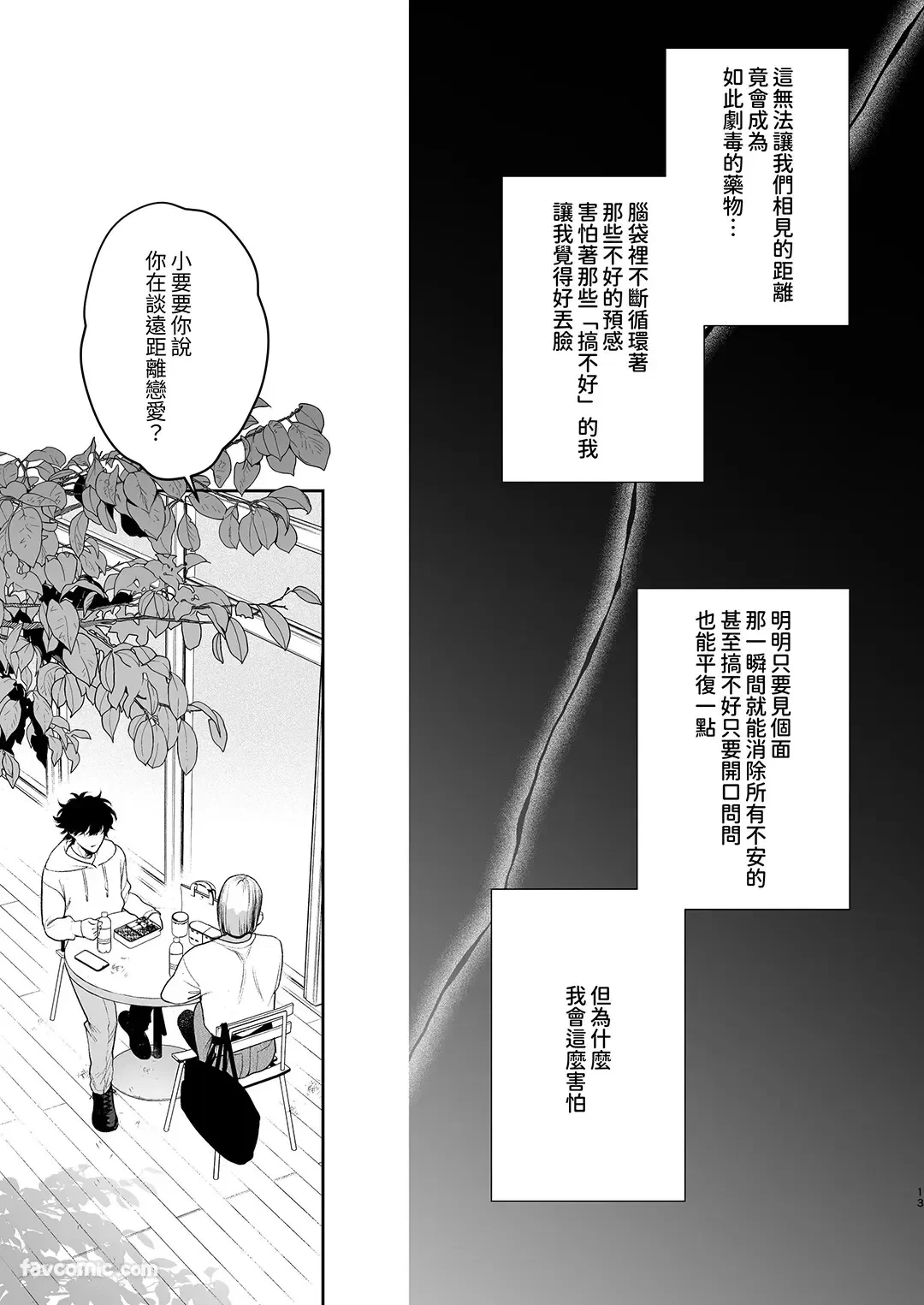หน้า 15