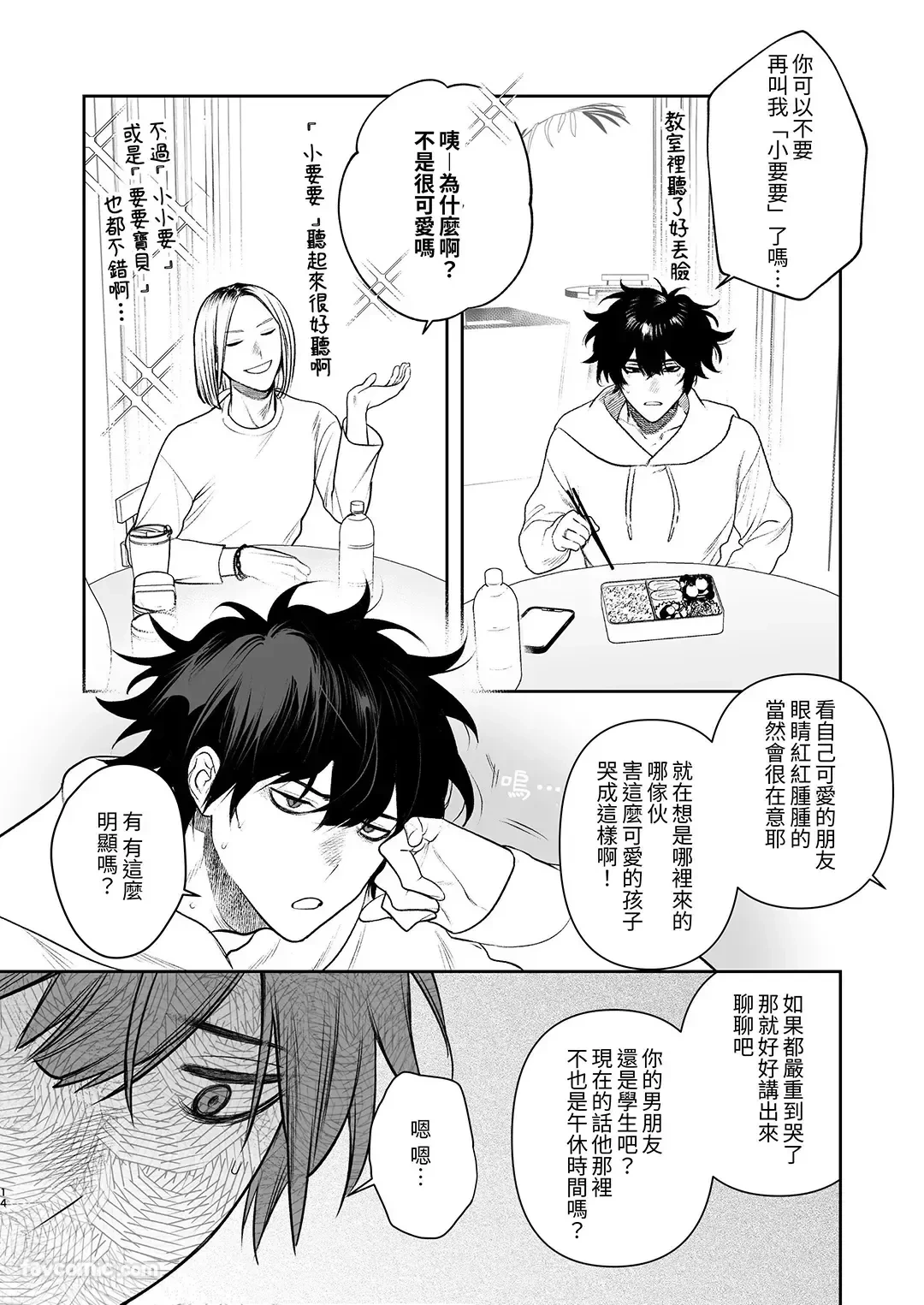 หน้า 16
