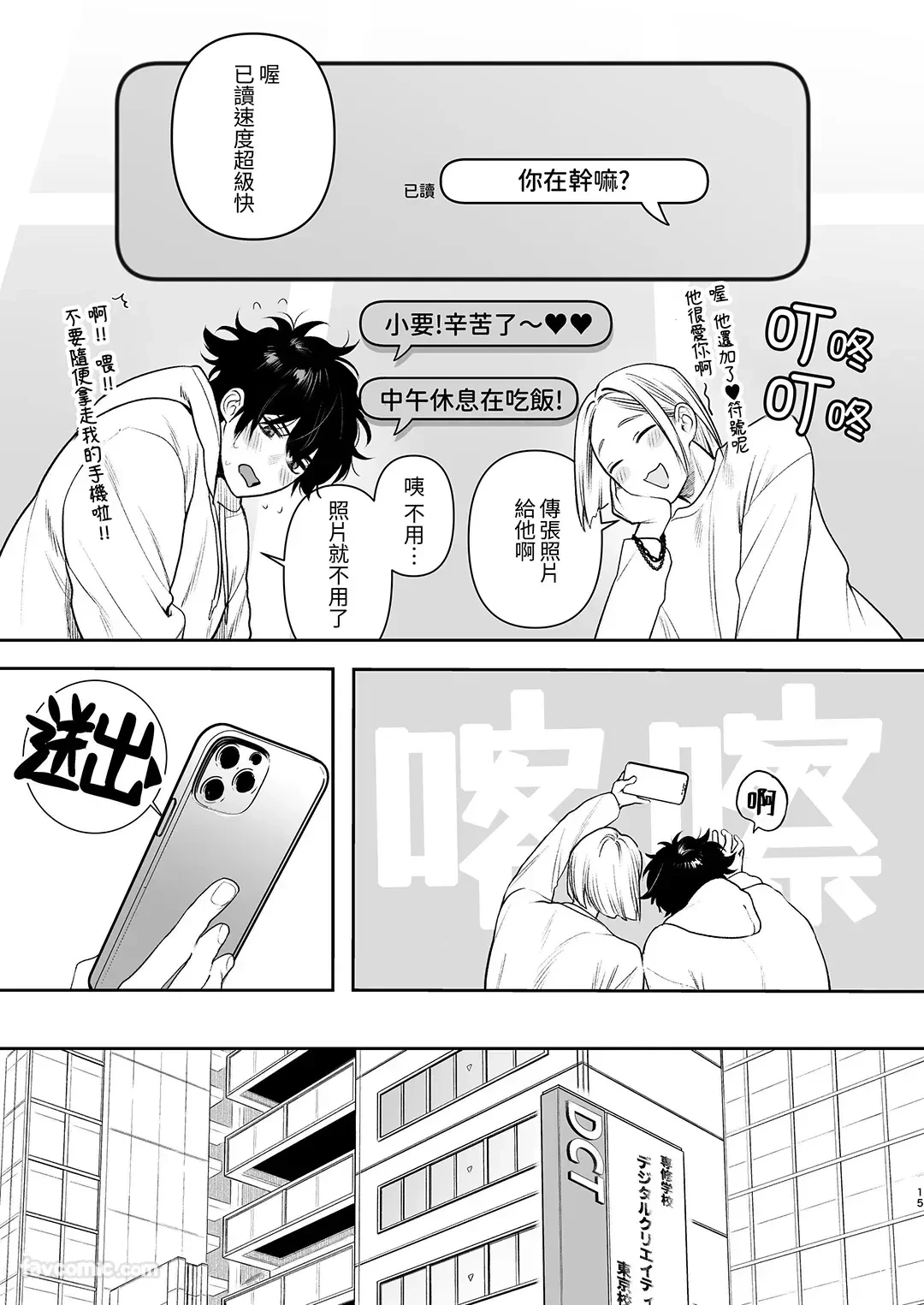 หน้า 17