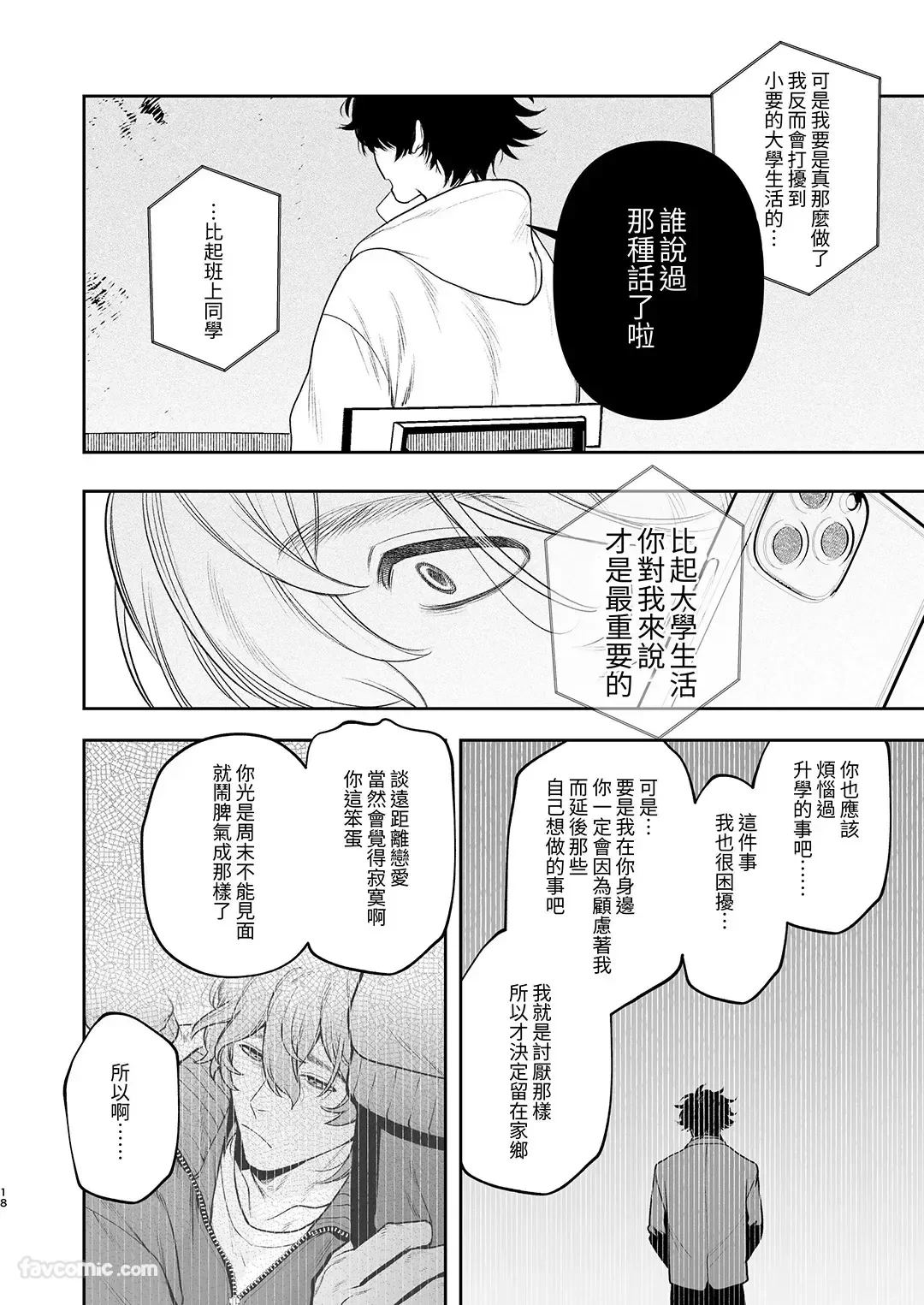 หน้า 20