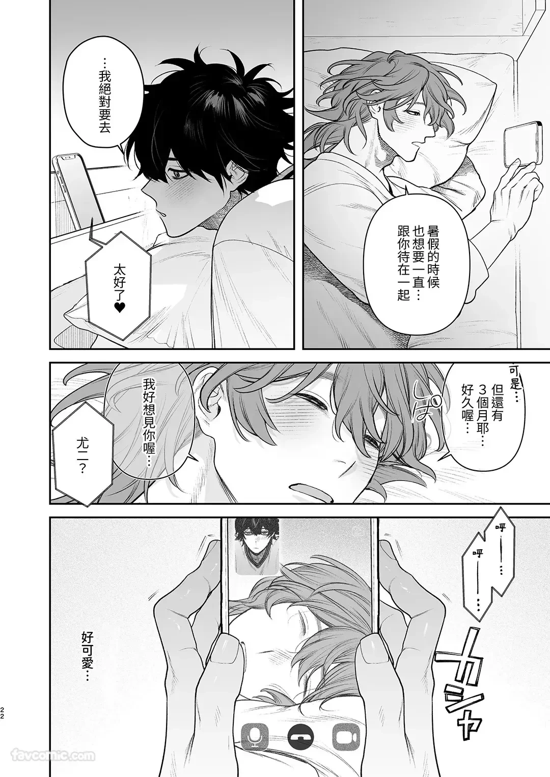 หน้า 24
