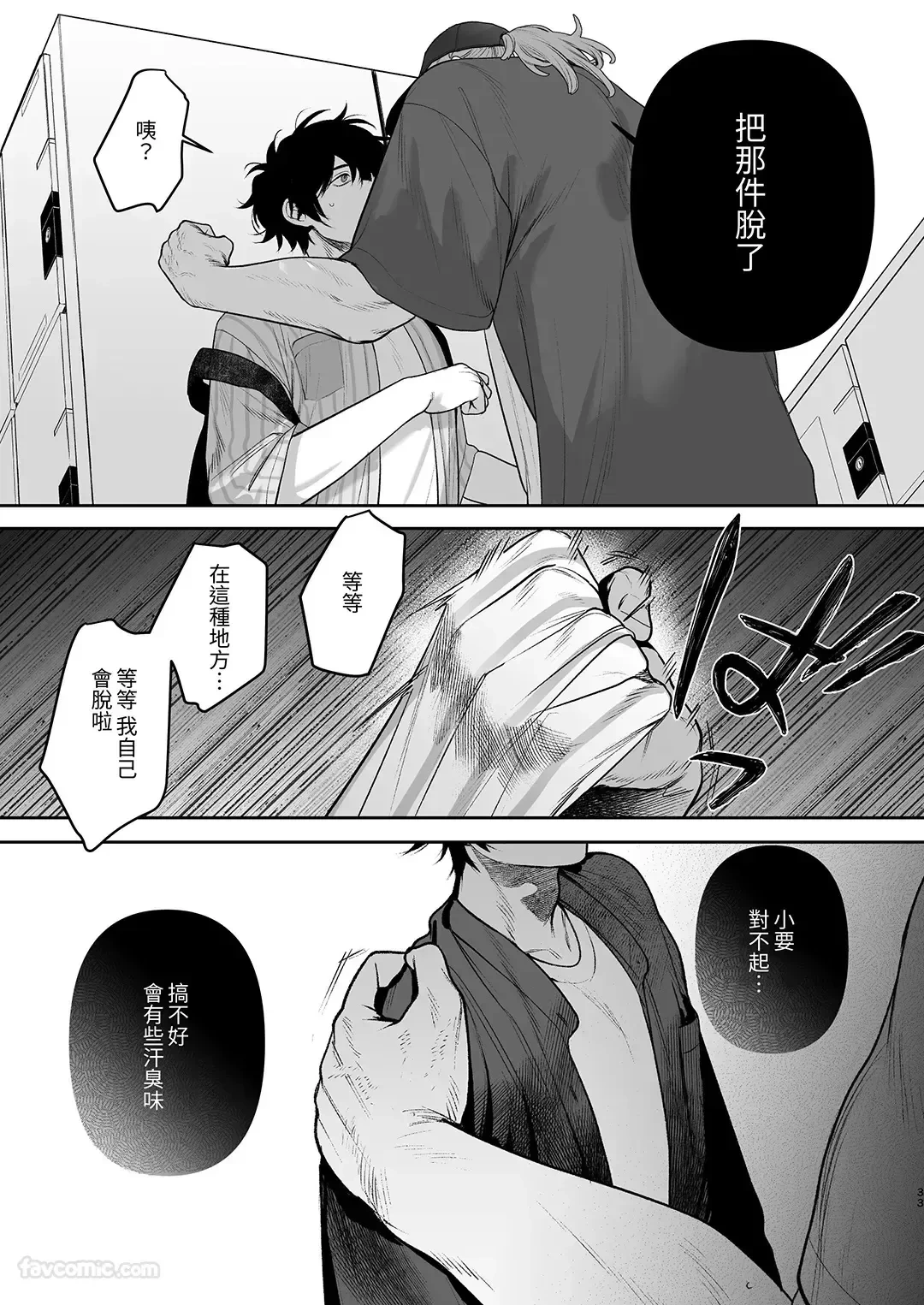 หน้า 35