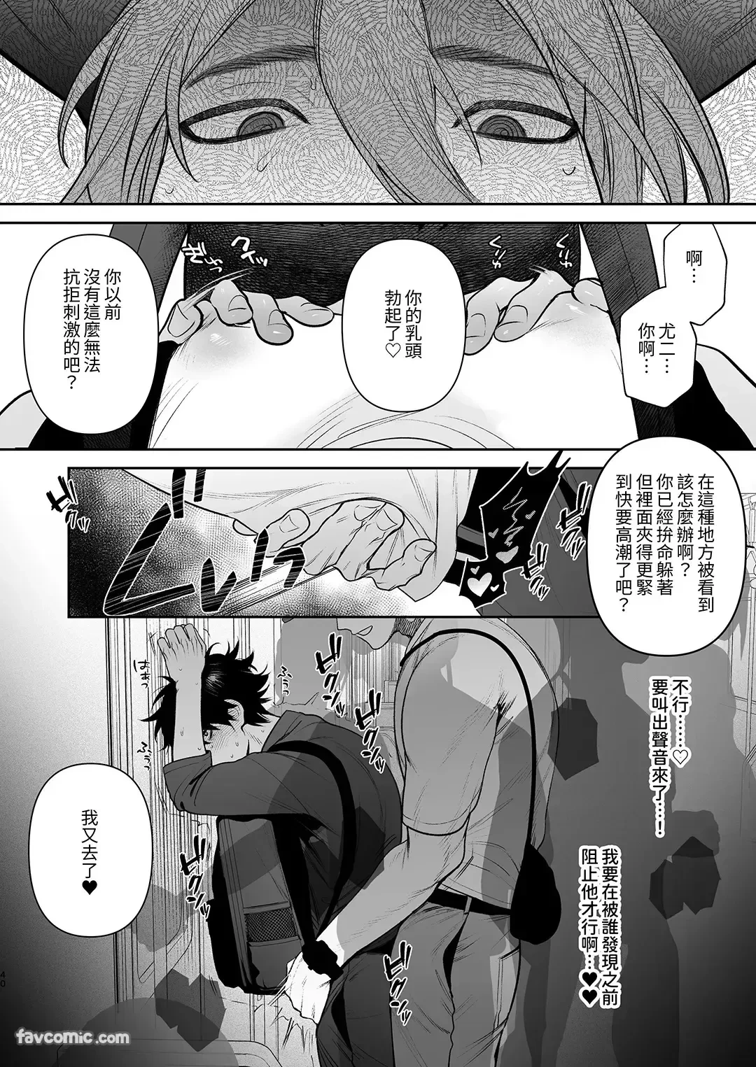 หน้า 42