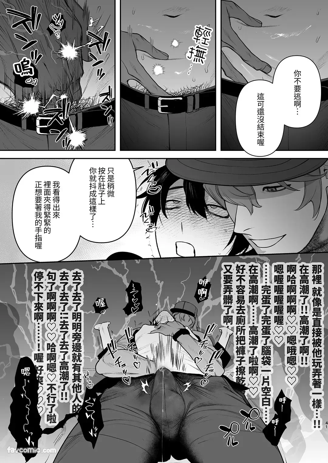 หน้า 43