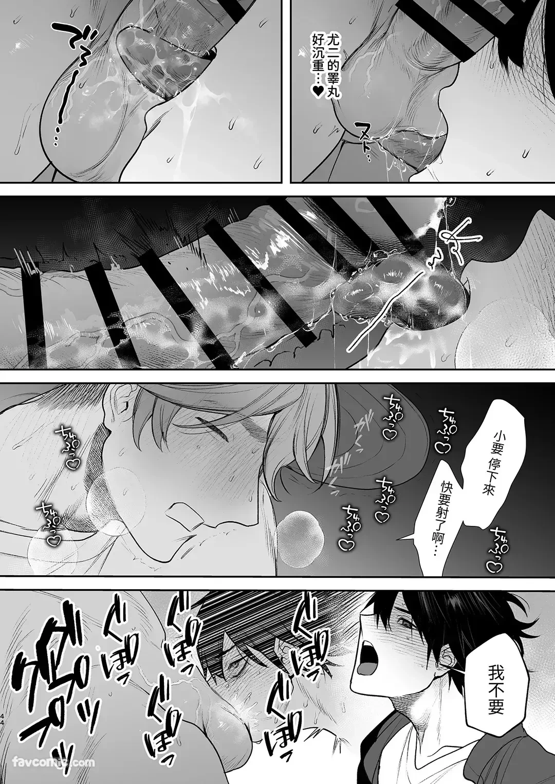หน้า 46