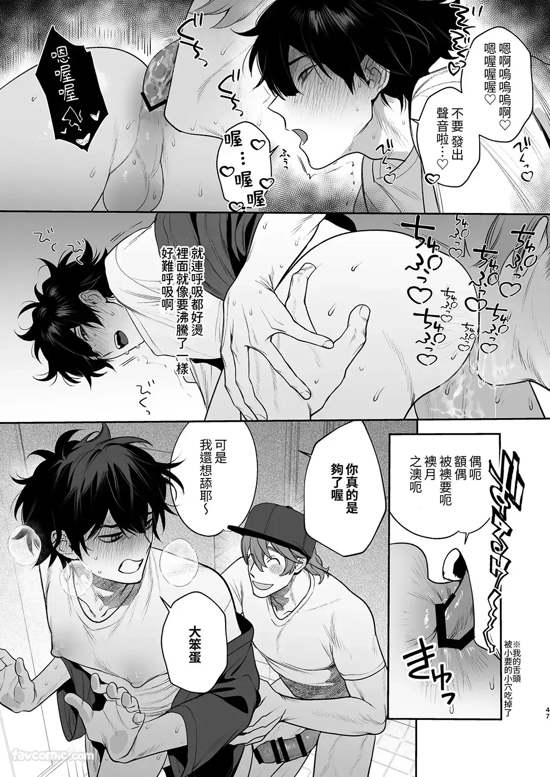 หน้า 49