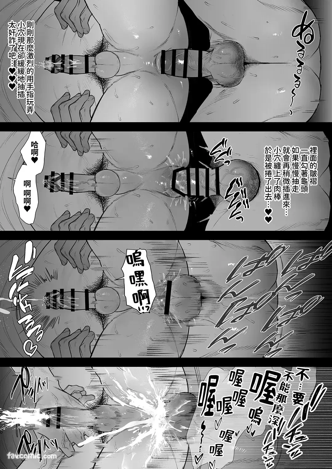 หน้า 52