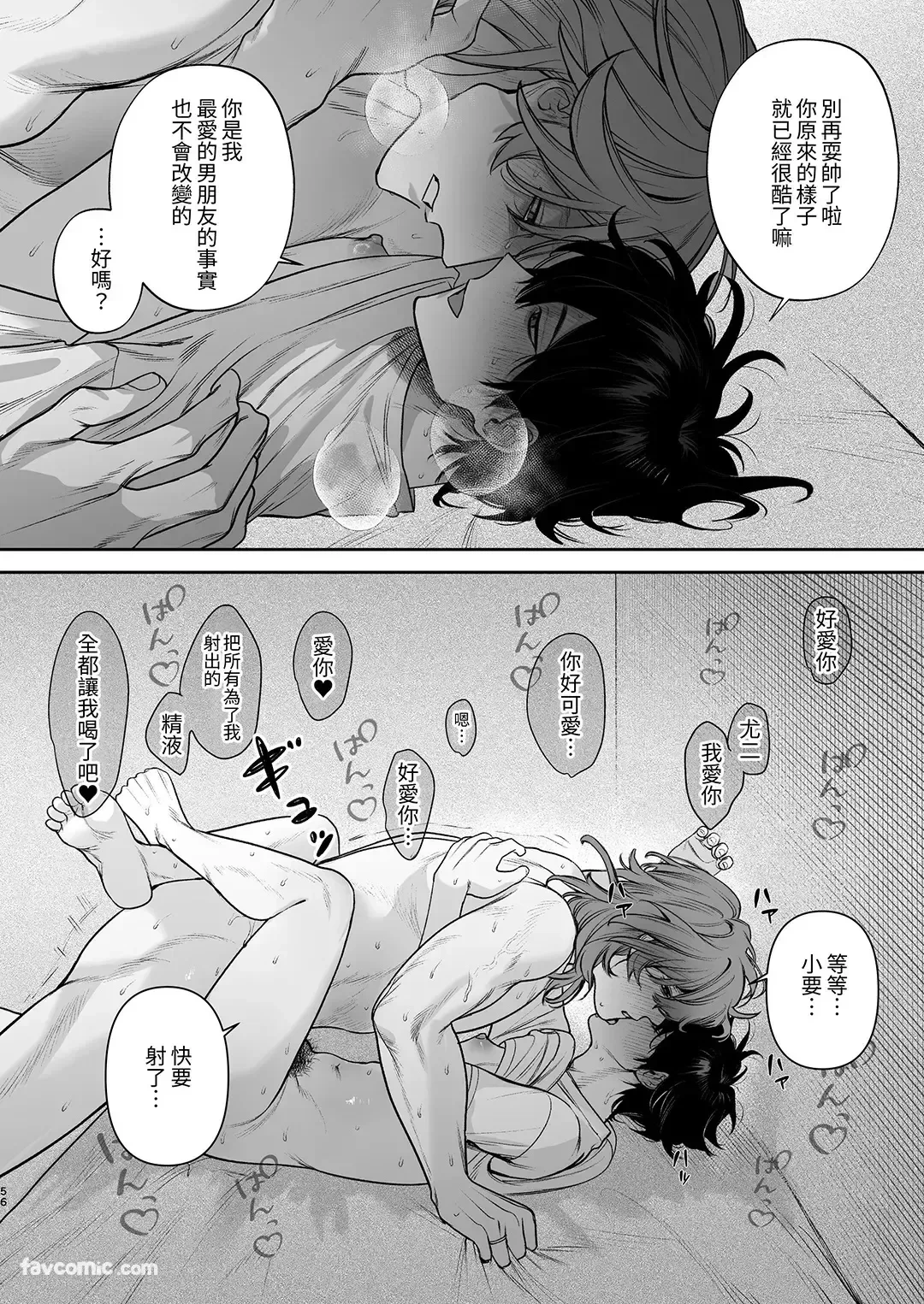 หน้า 58