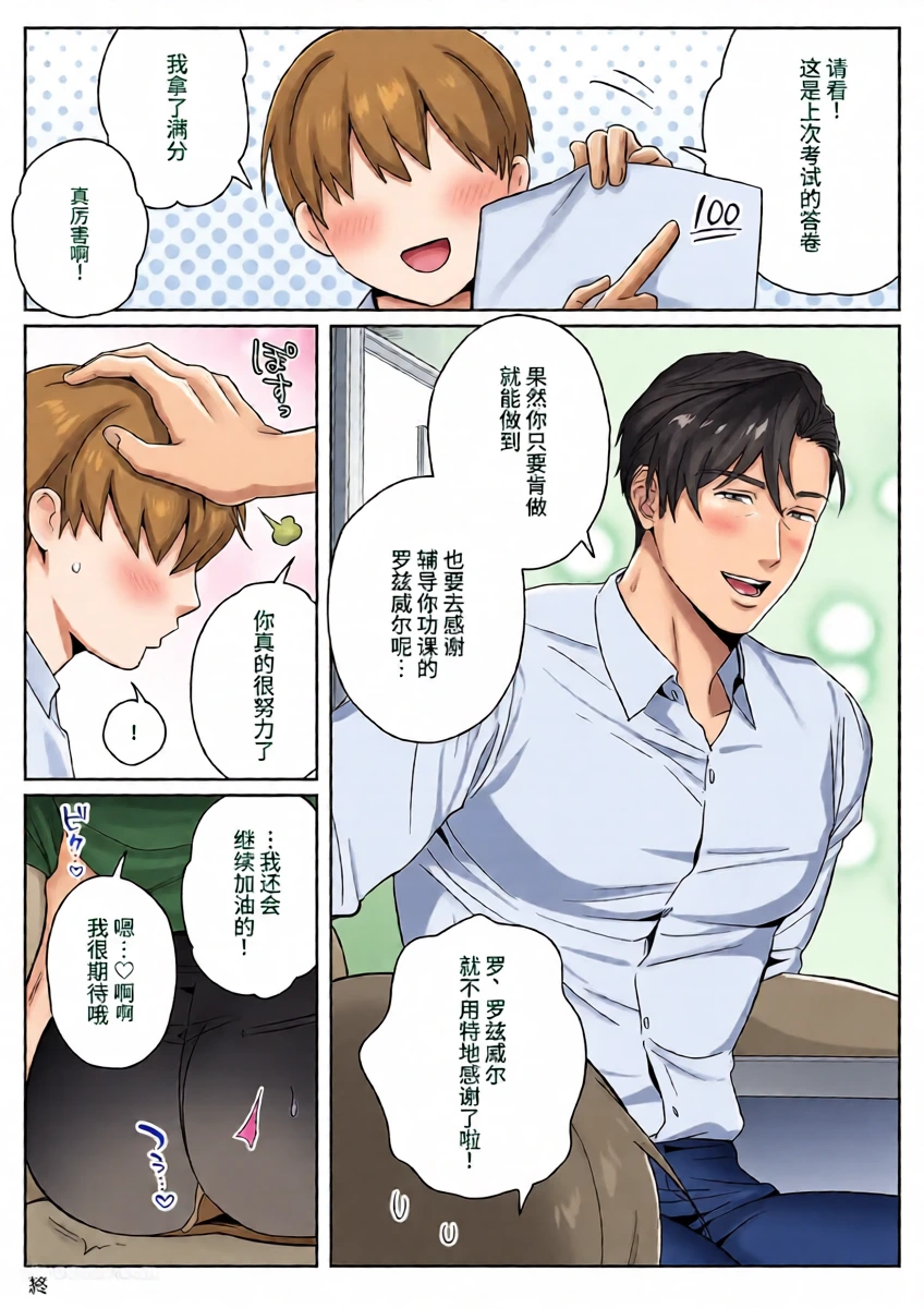 หน้า 33