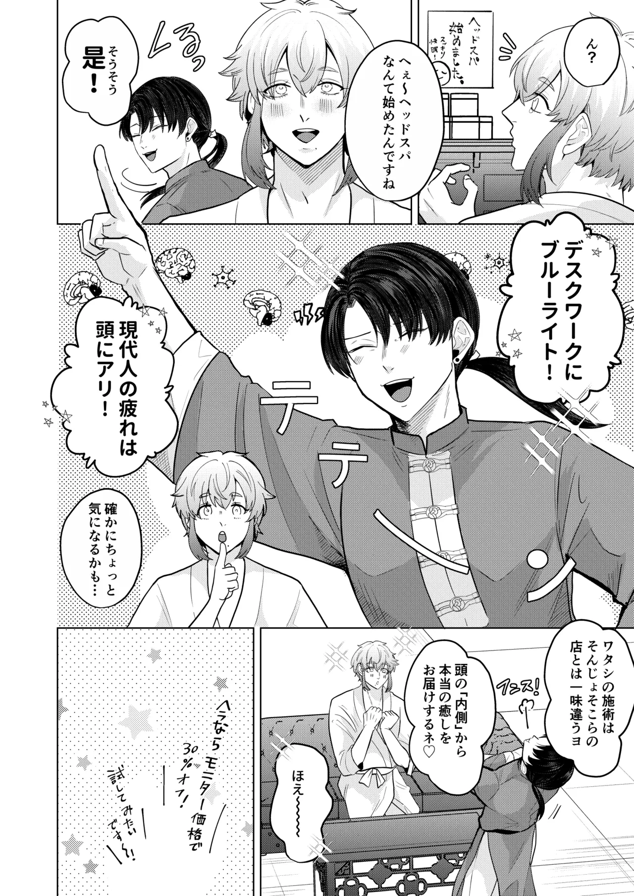 หน้า 7