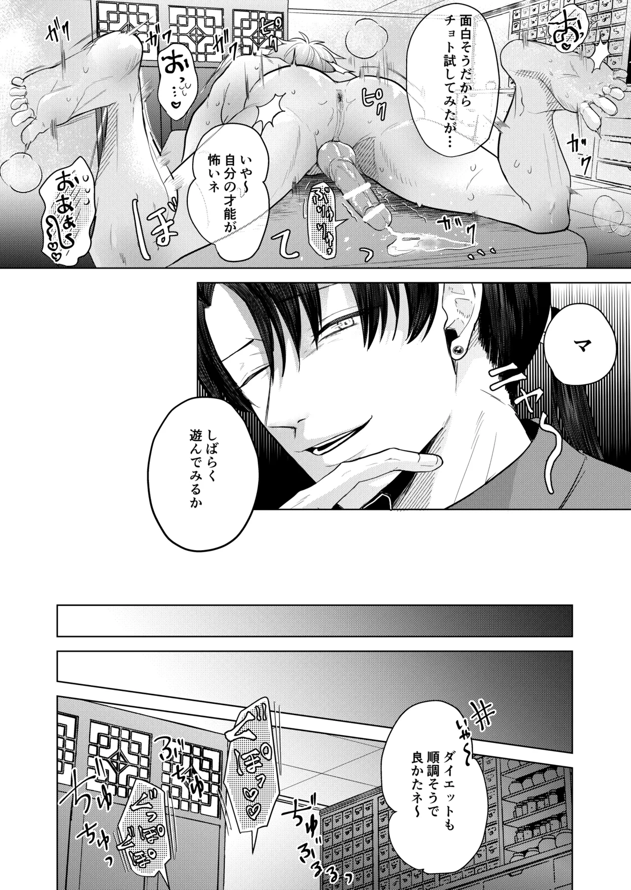 หน้า 27