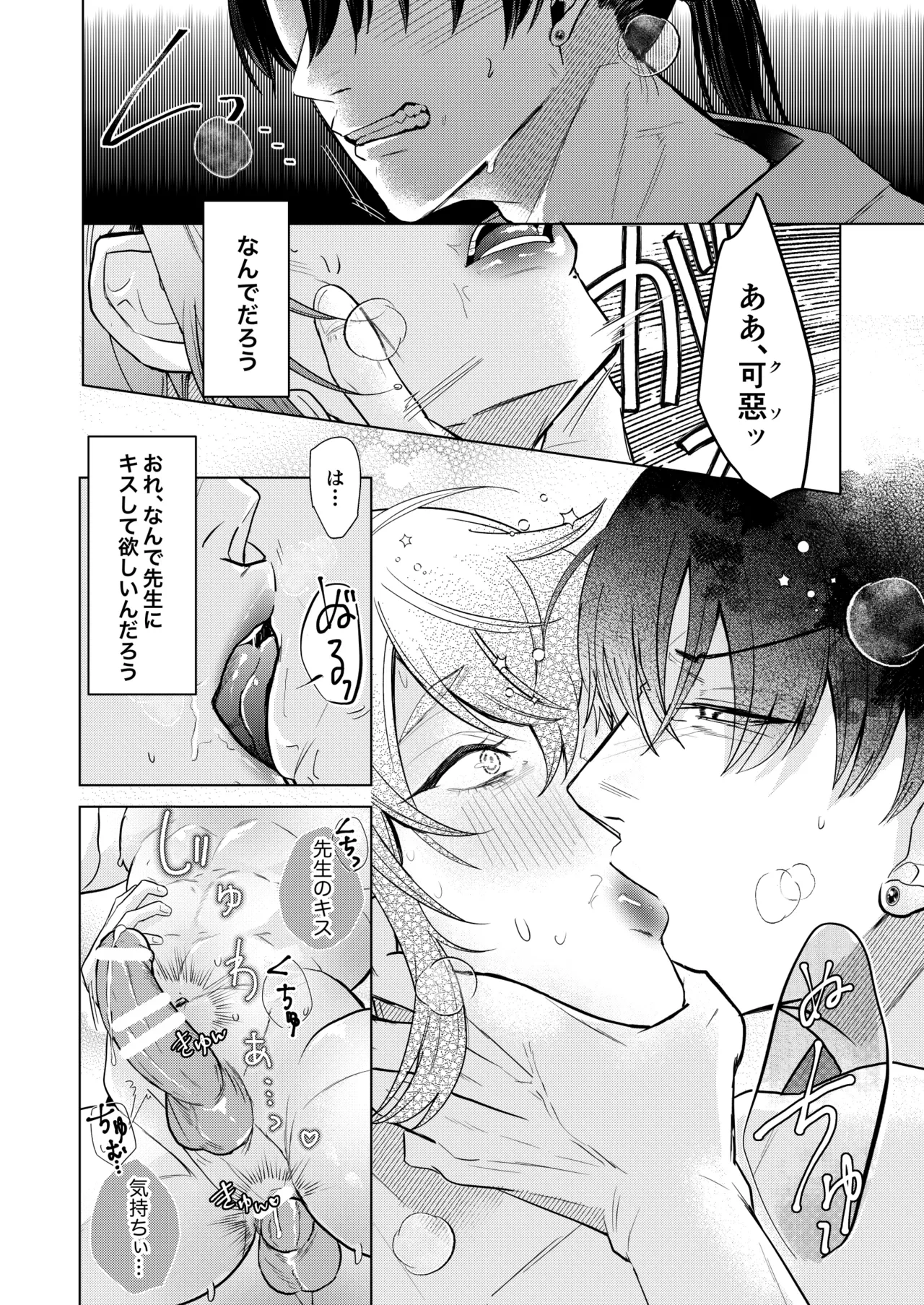หน้า 43