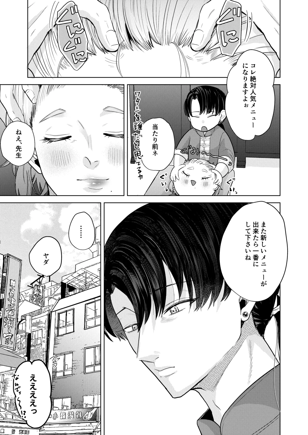 หน้า 48