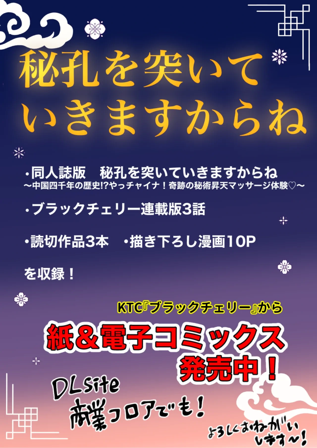 หน้า 50