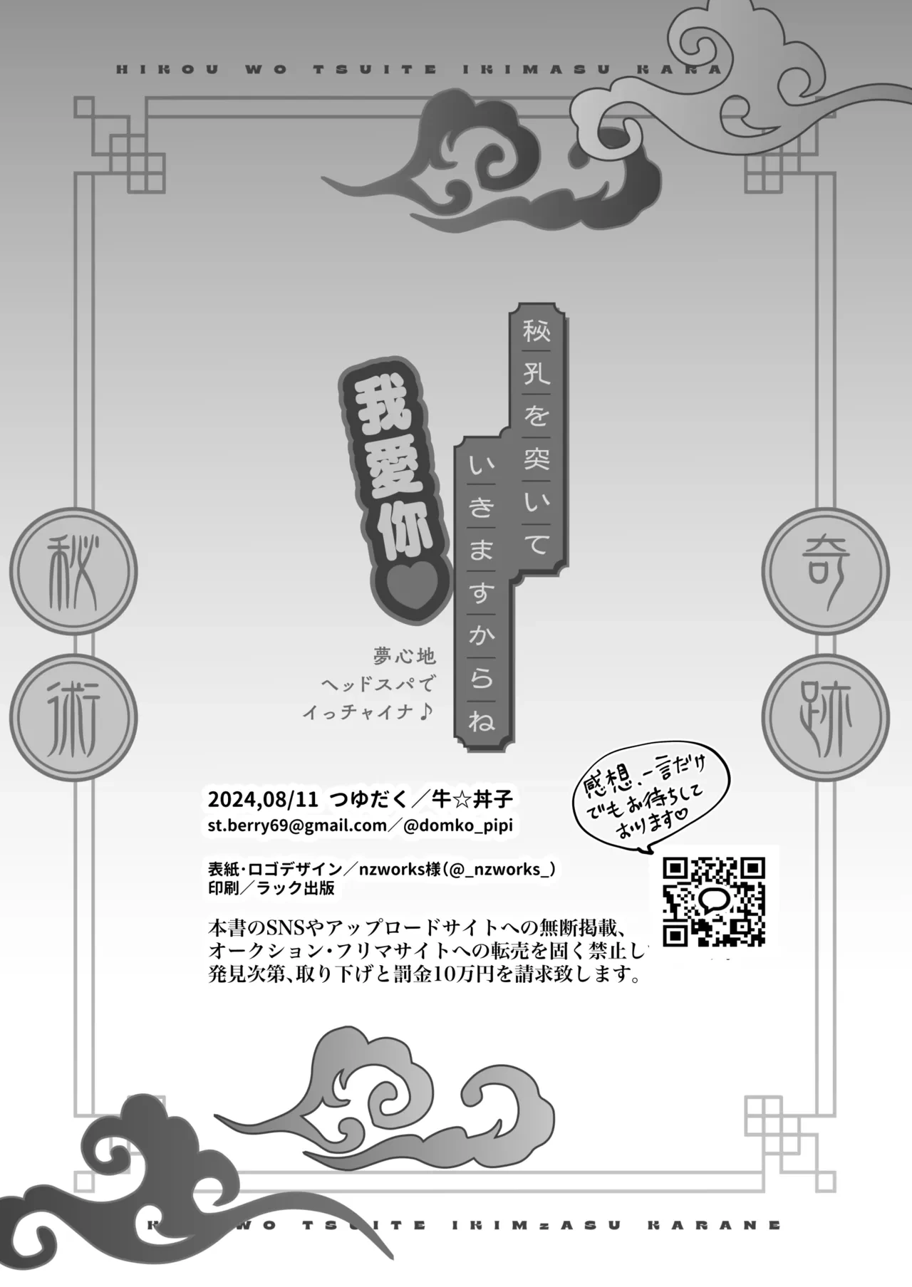 หน้า 51