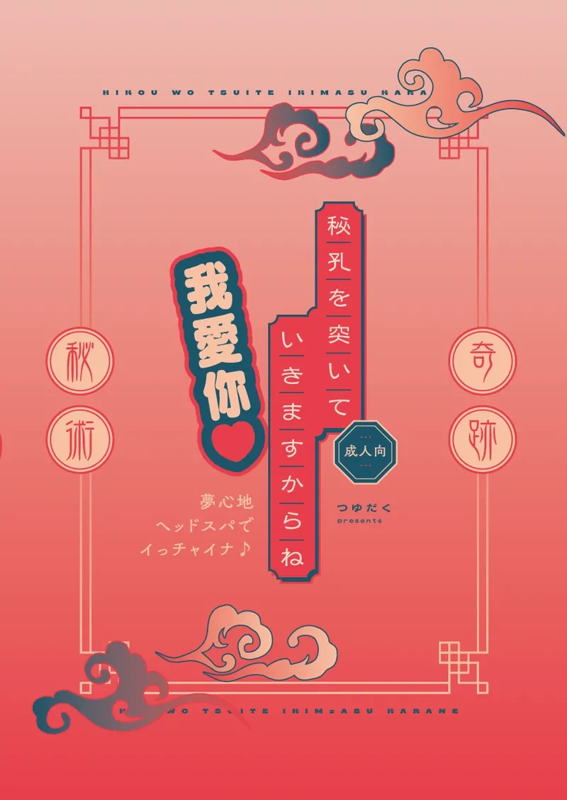หน้า 52