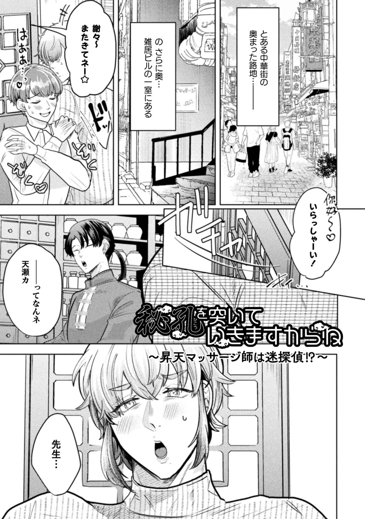 หน้า 54