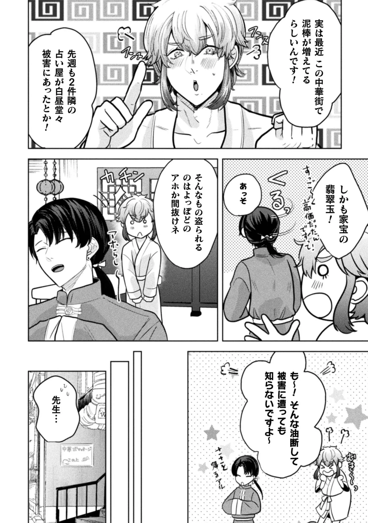 หน้า 59