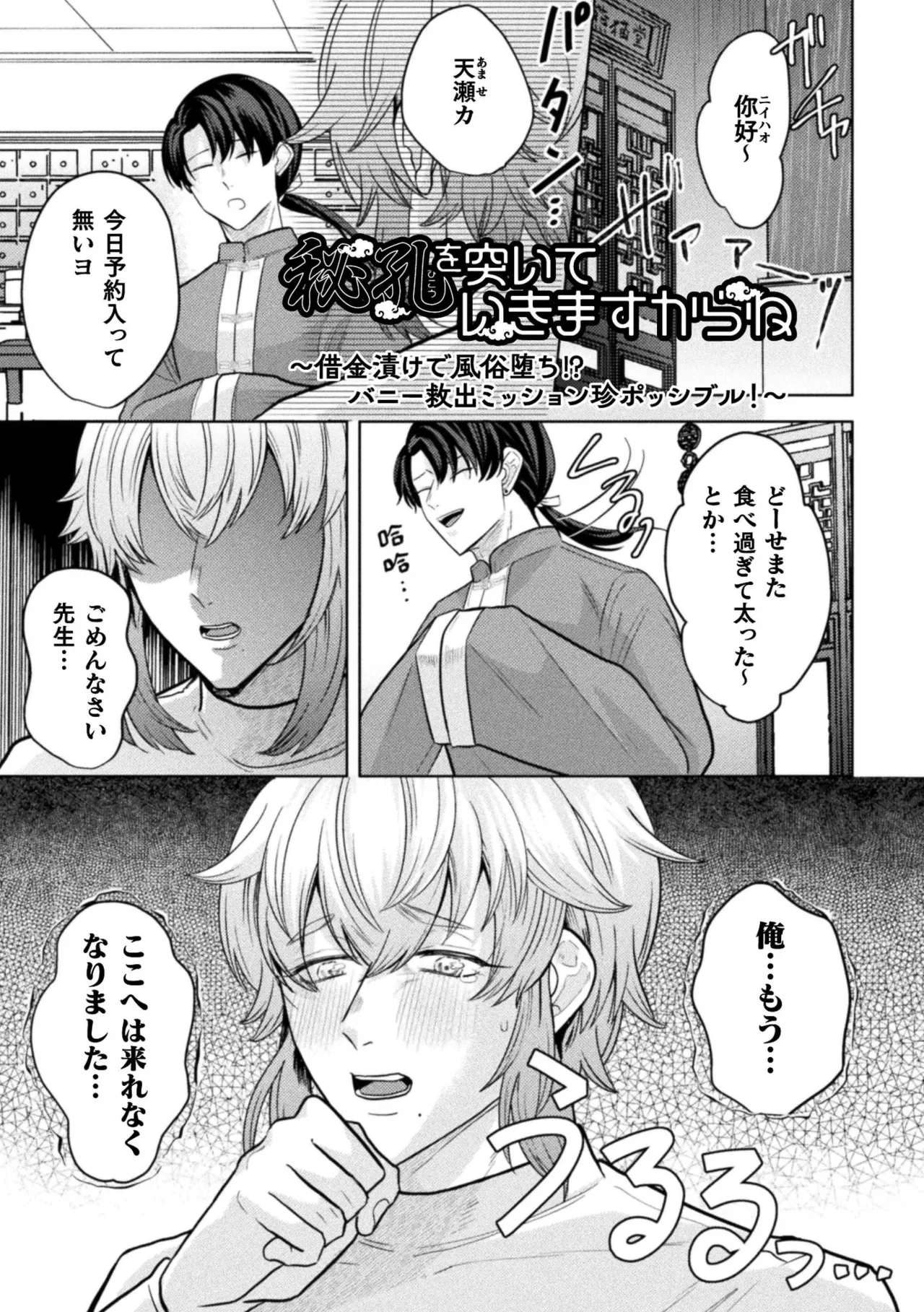 หน้า 72