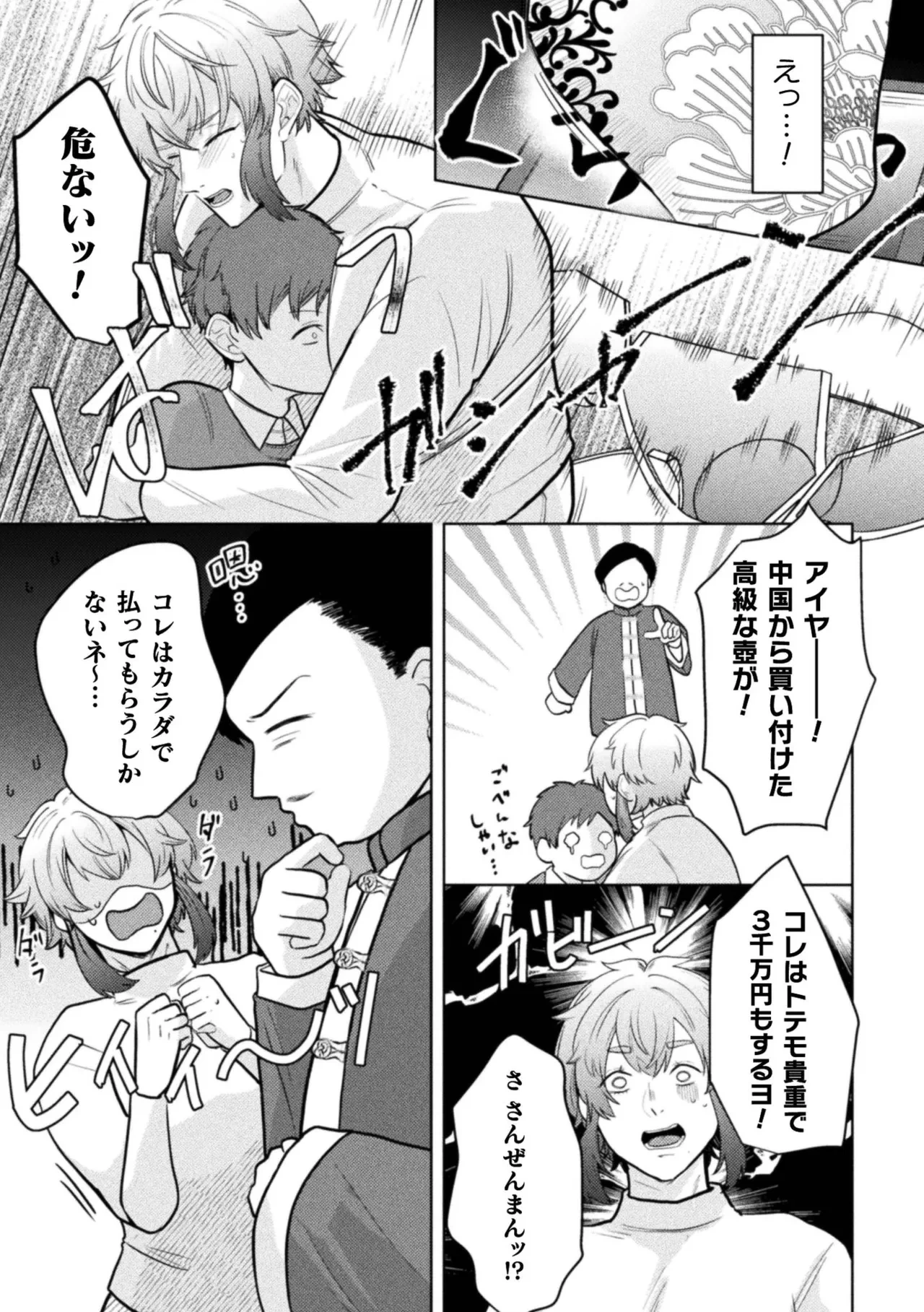 หน้า 76