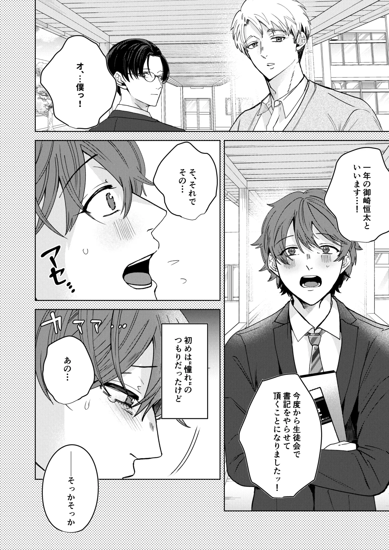 หน้า 7