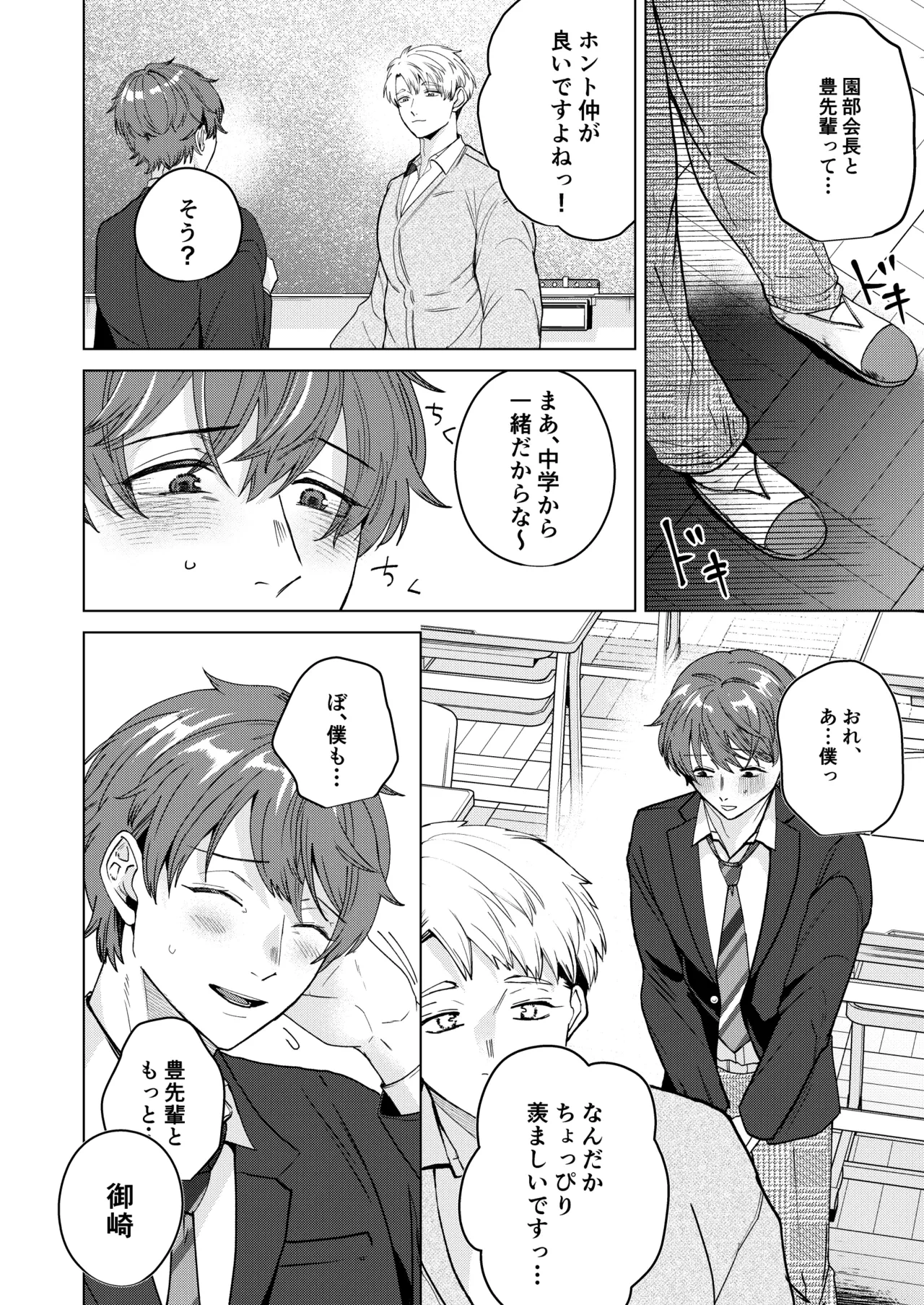 หน้า 15
