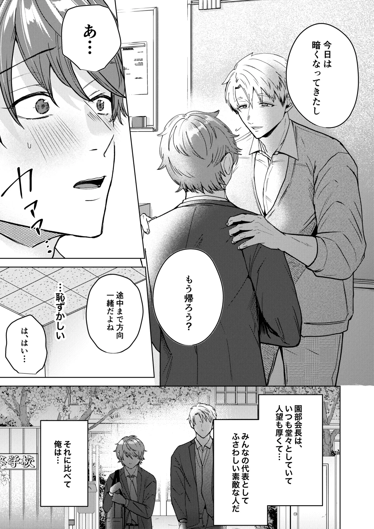 หน้า 16