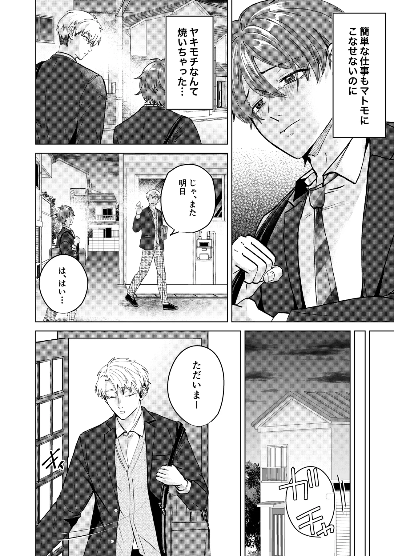 หน้า 17