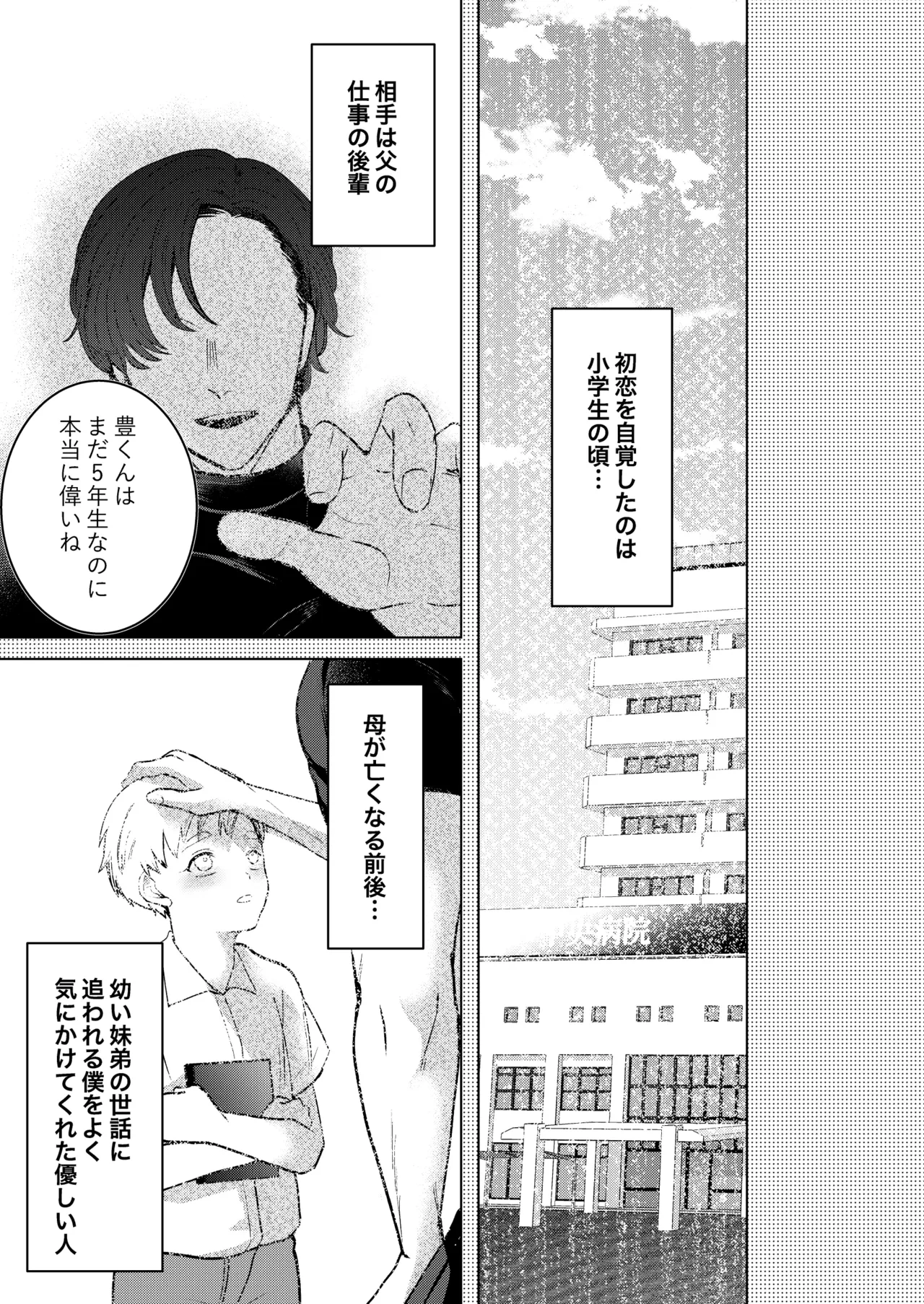 หน้า 28