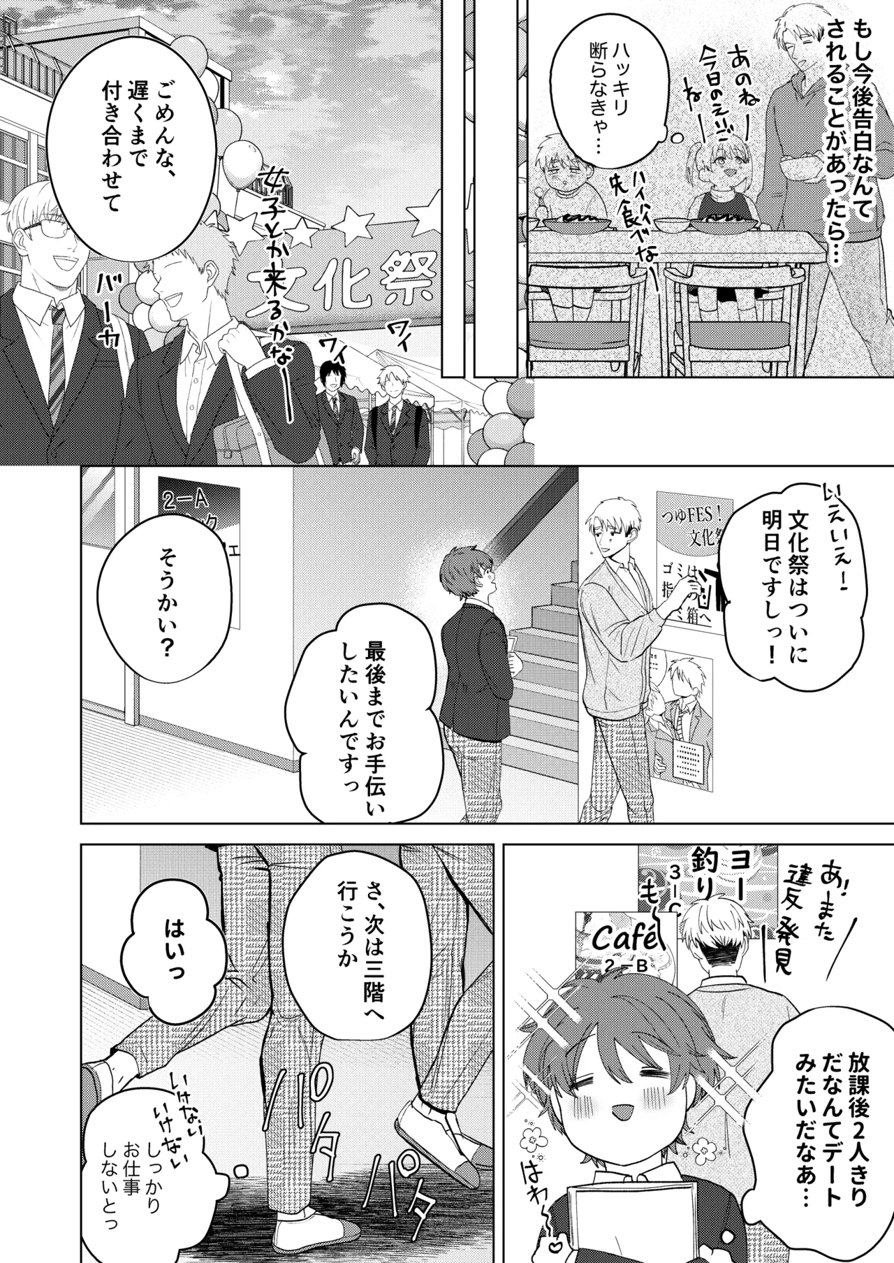 หน้า 35