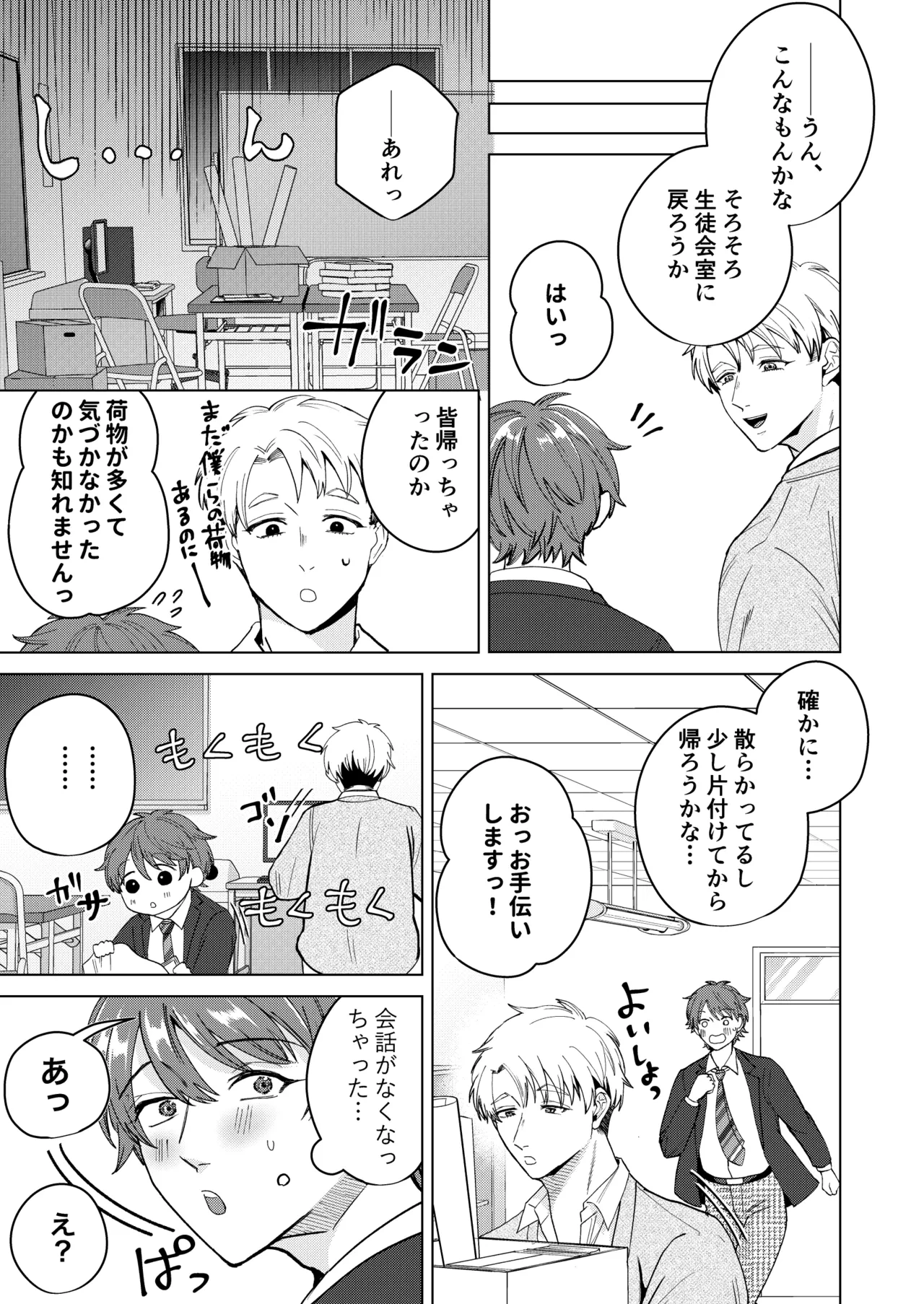 หน้า 36