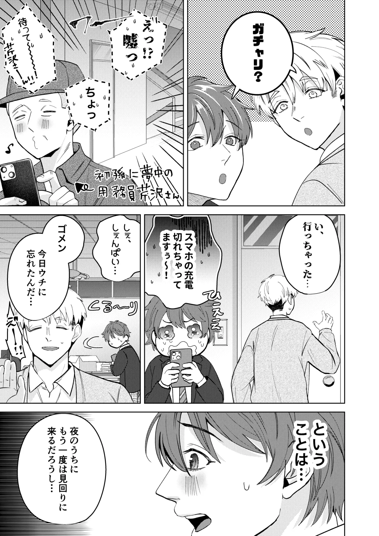 หน้า 38